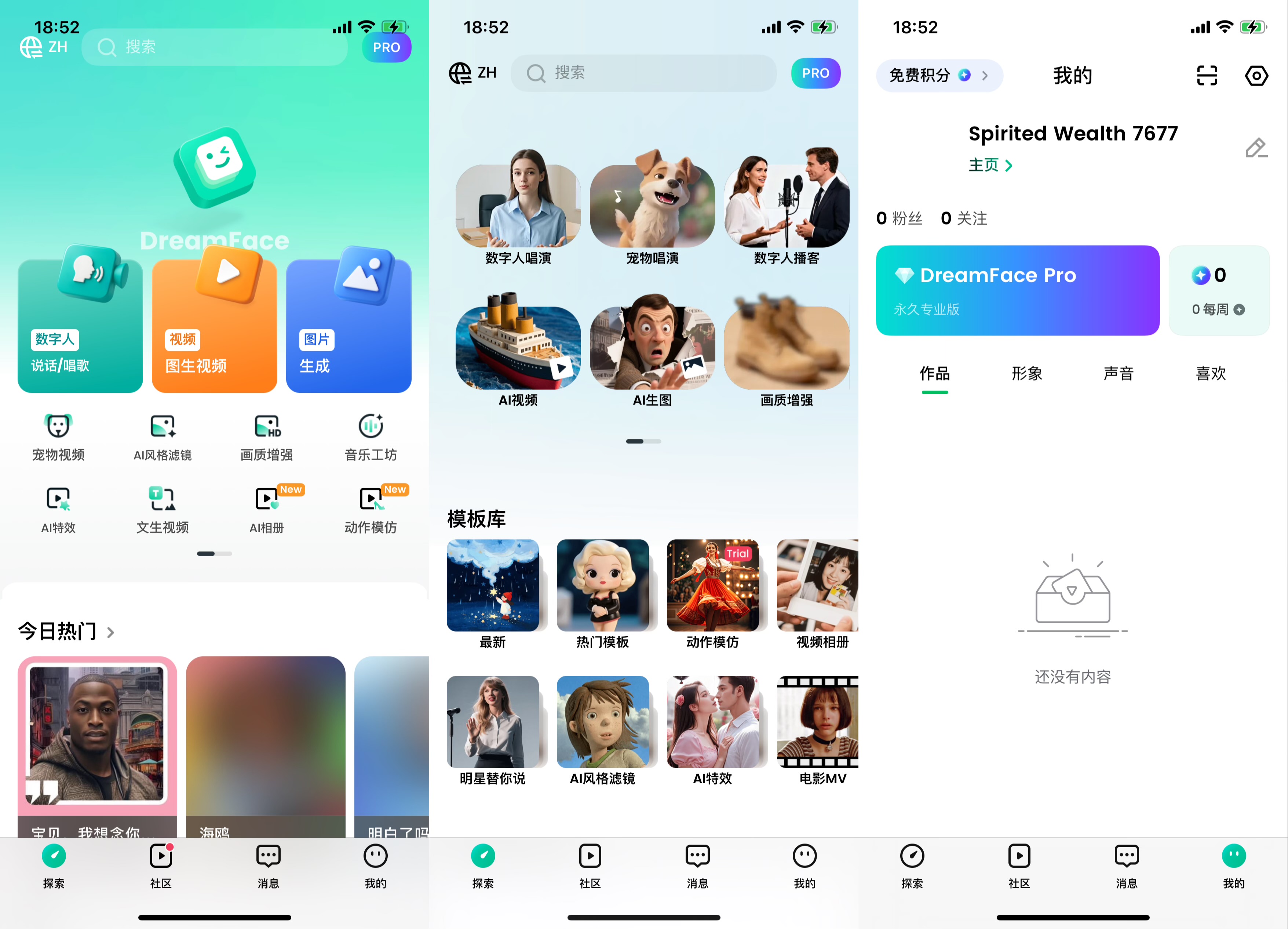 图片[1]-DreamFace6.19.4-IPA资源免费下载站-IPA宝库-IPA商店-iPhone/iPad IPA软件安装包下载与iOS教程分享iPA应用商店-iOS免签安装-ipa免费下载与分享平台