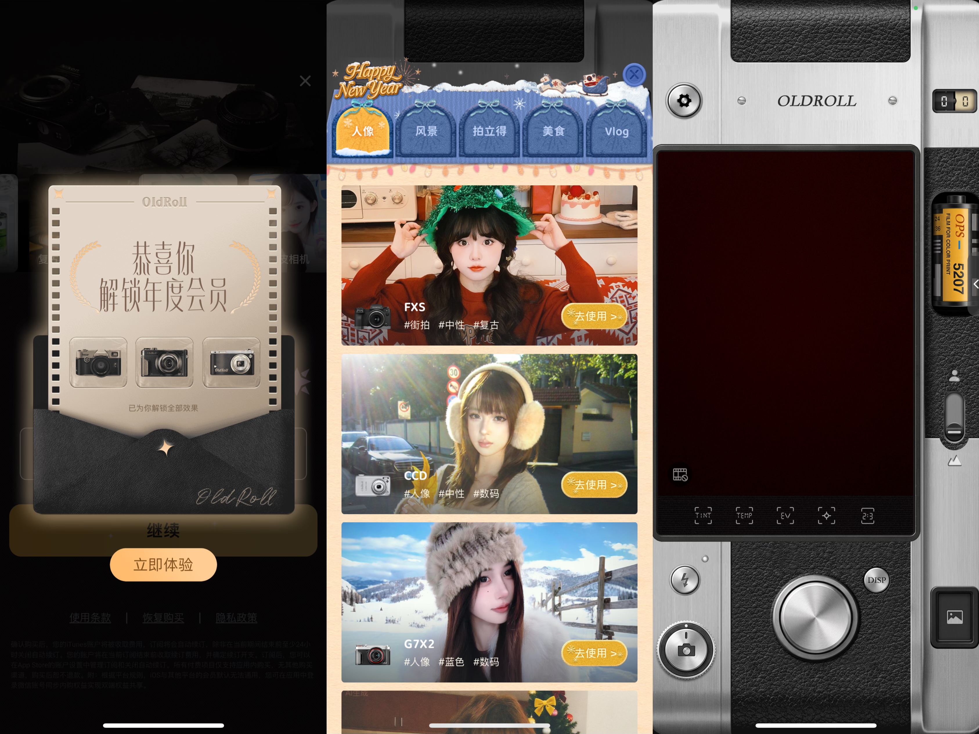 图片[1]-OldRoll 7.8.1-IPA资源免费下载站-IPA宝库-IPA商店-IPA软件安装包下载与iOS教程分享-ipa免费下载