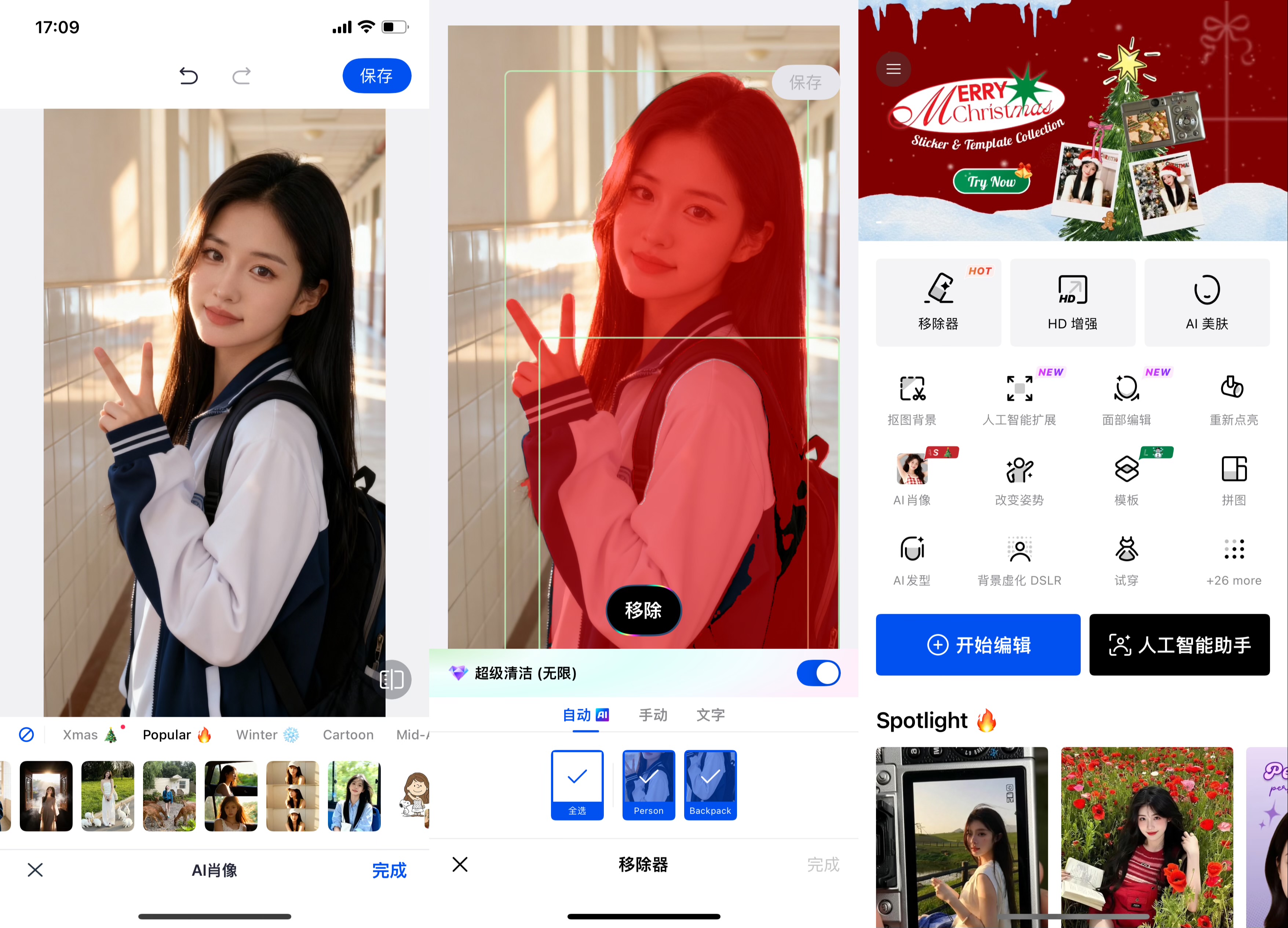 图片[1]-SnapEdit 6.3.3-IPA资源免费下载站-IPA宝库-IPA商店-IPA软件安装包下载与iOS教程分享-ipa免费下载