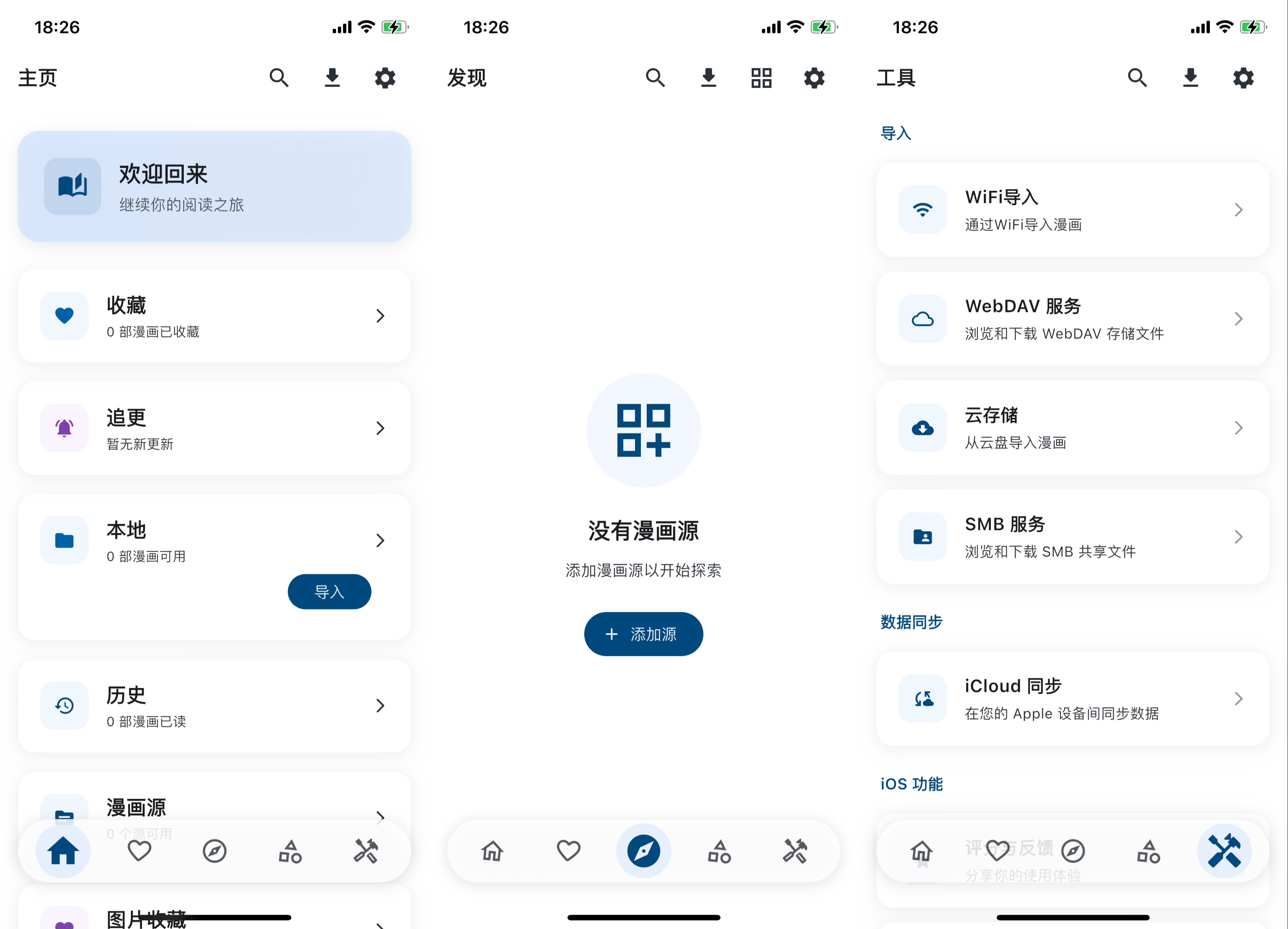 图片[1]-漫阅1.6.8-IPA资源免费下载站-IPA宝库-IPA商店-iPhone/iPad IPA软件安装包下载与iOS教程分享iPA应用商店-iOS免签安装-ipa免费下载与分享平台