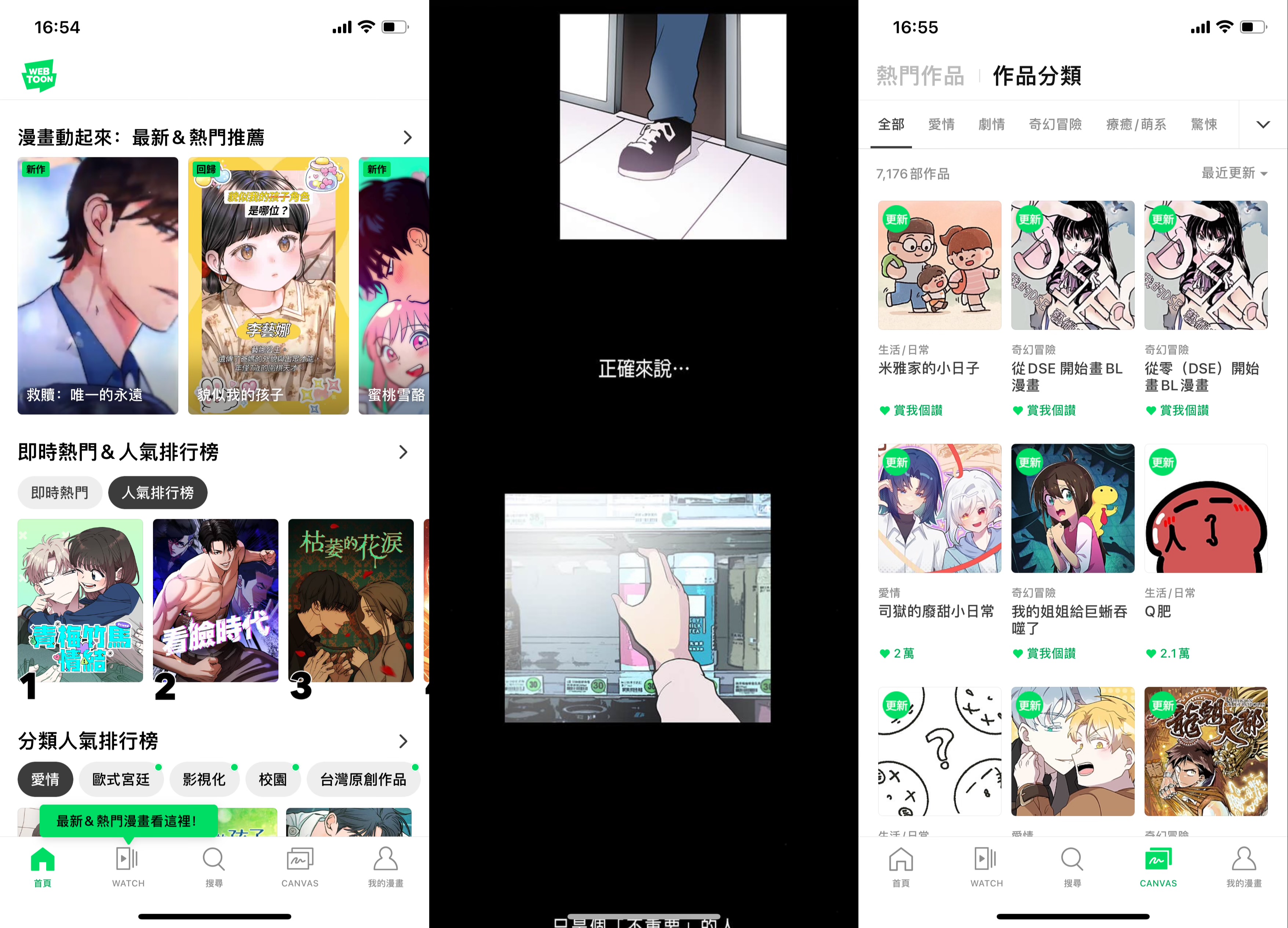 图片[1]-OldRoll 7.8.1-IPA资源免费下载站-IPA宝库-IPA商店-IPA软件安装包下载与iOS教程分享-ipa免费下载