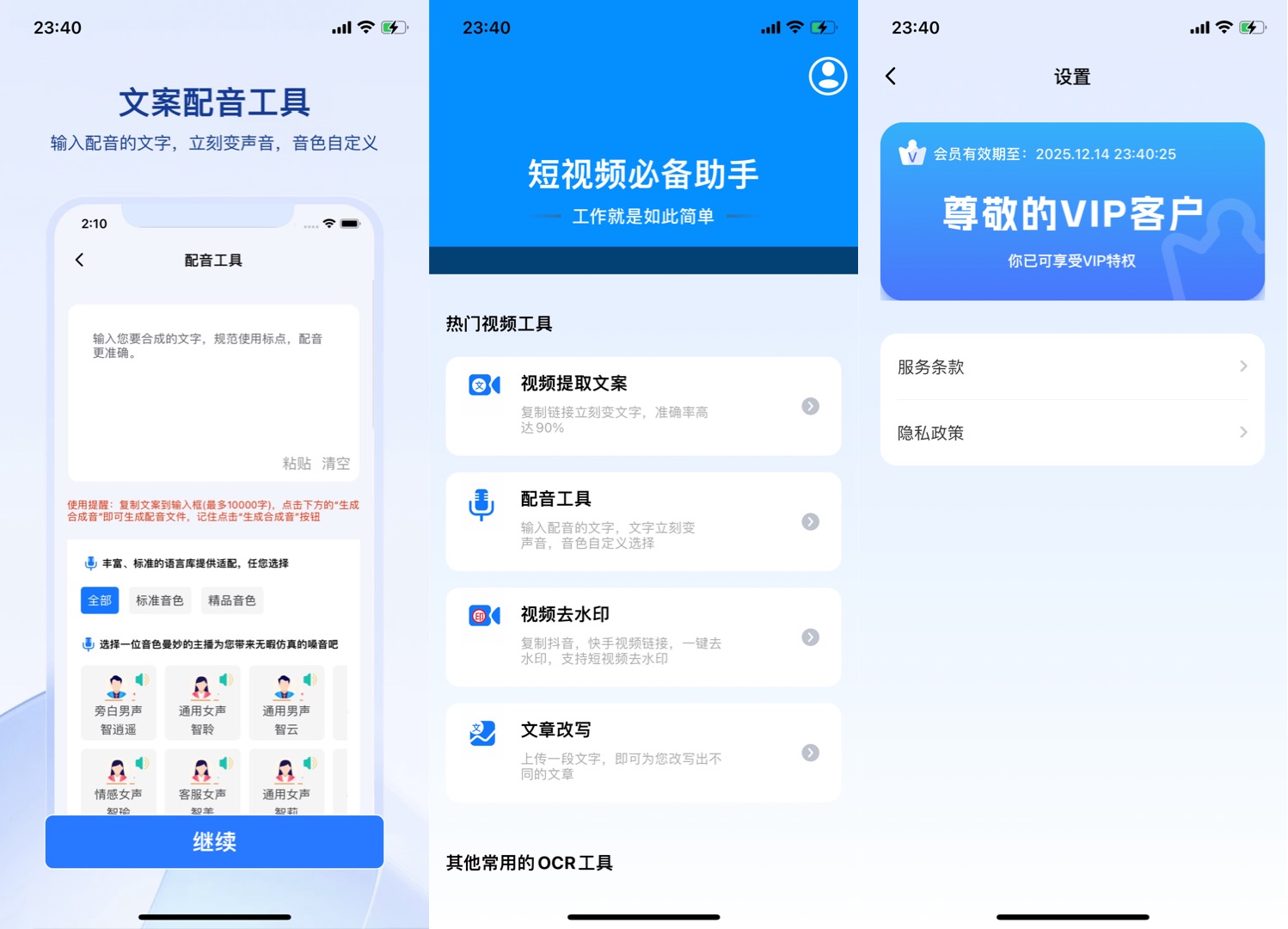 图片[1]-无他相机7.3.1-IPA资源免费下载站-IPA宝库-IPA商店-iPhone/iPad IPA软件安装包下载与iOS教程分享iPA应用商店-iOS免签安装-ipa免费下载与分享平台