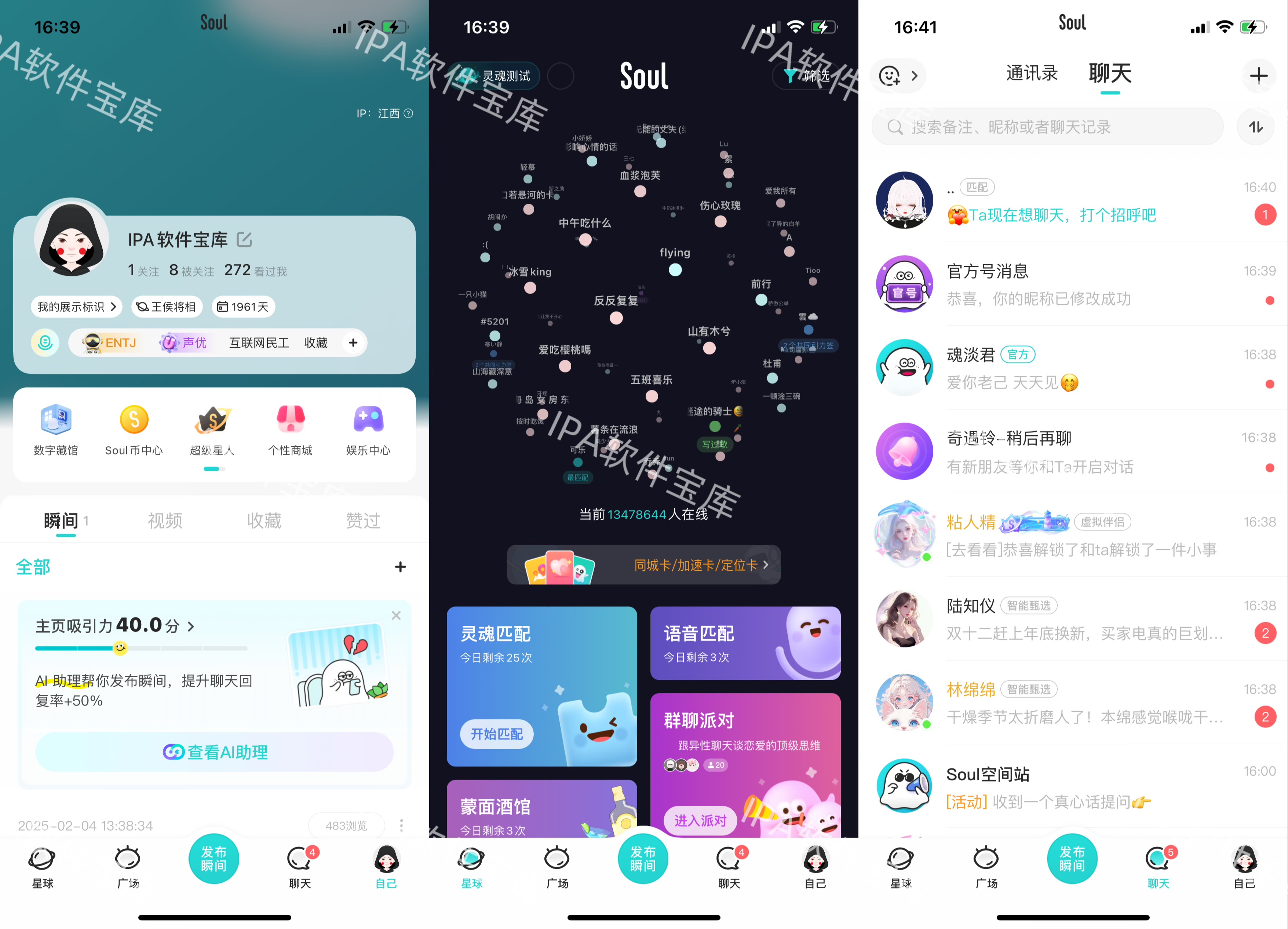 图片[1]-贤者同盟3.9.0-IPA资源免费下载站-IPA宝库-IPA商店-iPhone/iPad IPA软件安装包下载与iOS教程分享iPA应用商店-iOS免签安装-ipa免费下载与分享平台