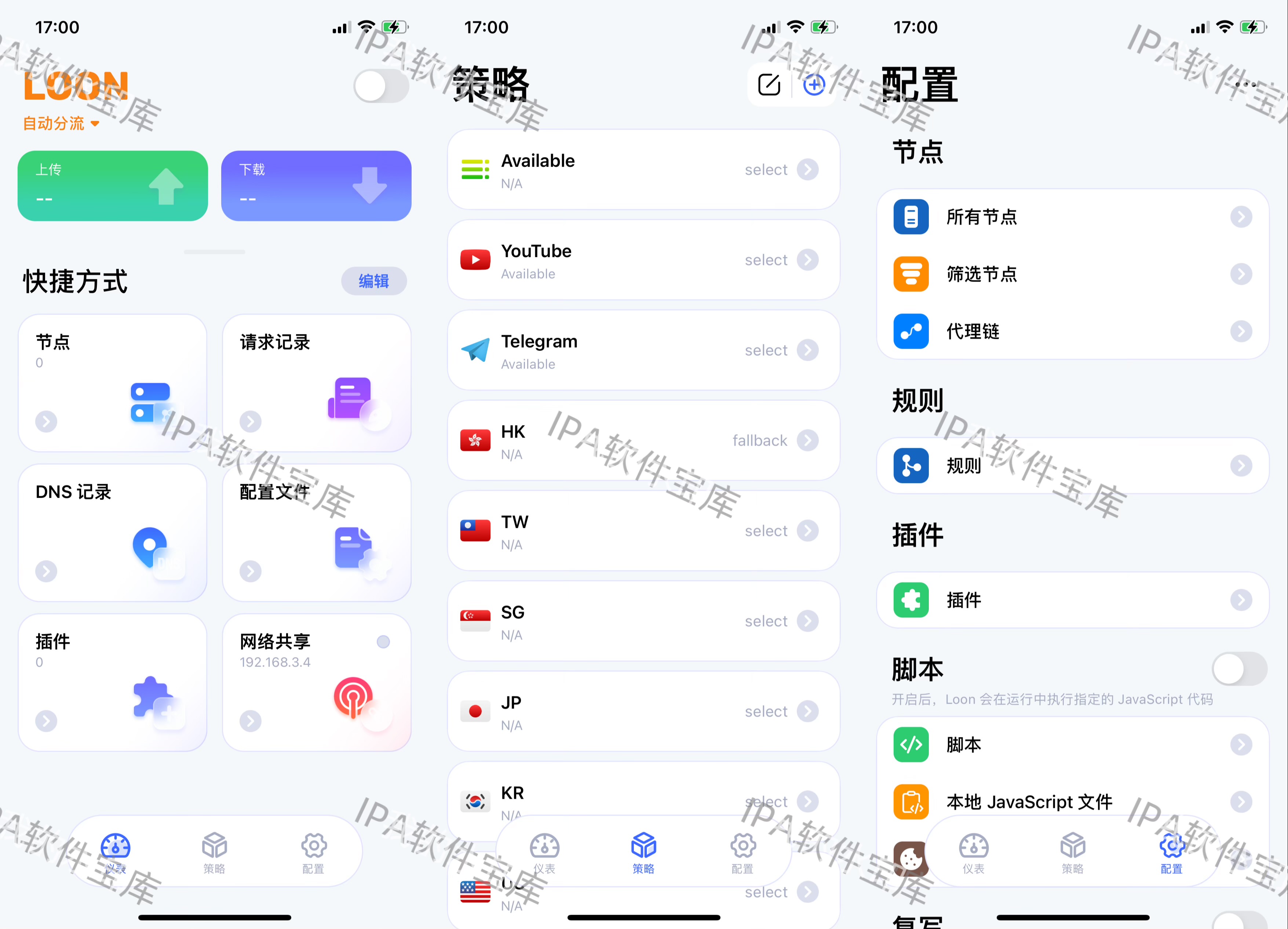 图片[1]-贤者同盟3.9.0-IPA资源免费下载站-IPA宝库-IPA商店-iPhone/iPad IPA软件安装包下载与iOS教程分享iPA应用商店-iOS免签安装-ipa免费下载与分享平台
