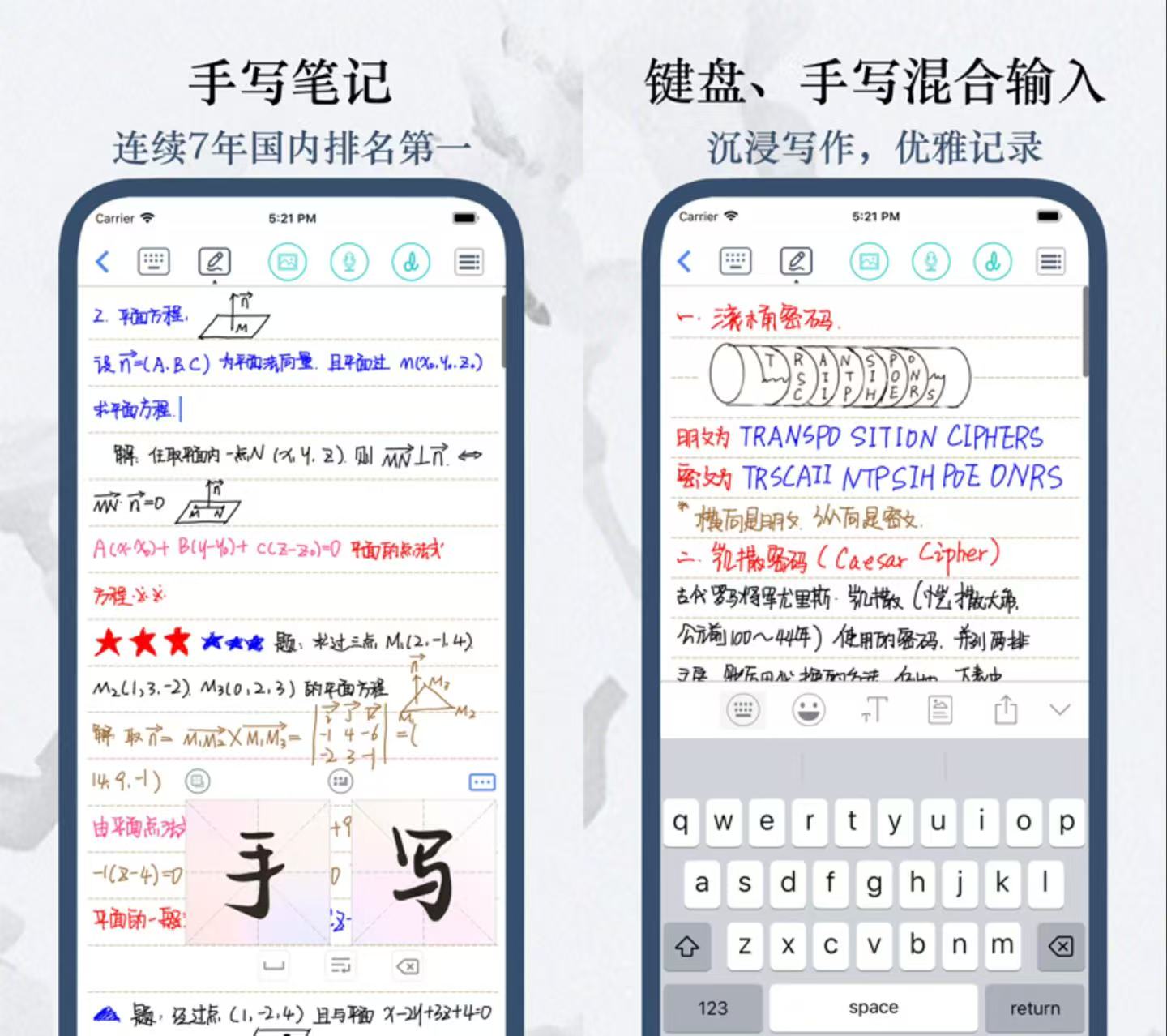 图片[1]-随手记专业版13.2.33-IPA资源免费下载站-IPA宝库-IPA商店-IPA软件安装包下载与iOS教程分享-ipa免费下载