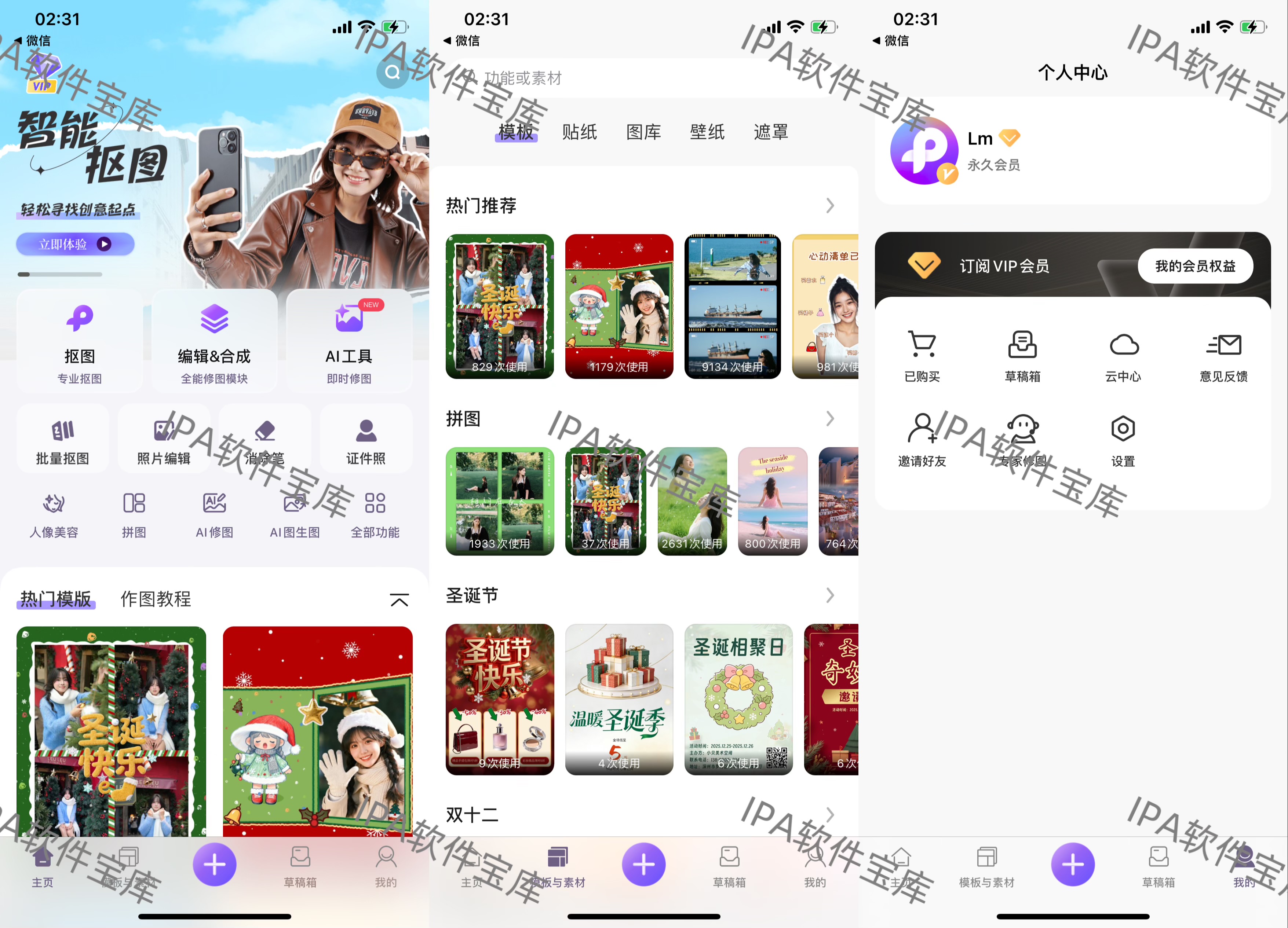 图片[1]-一本记账2.3.3解锁会员-IPA资源免费下载站-IPA宝库-IPA商店-iPhone/iPad IPA软件安装包下载与iOS教程分享iPA应用商店-iOS免签安装-ipa免费下载与分享平台