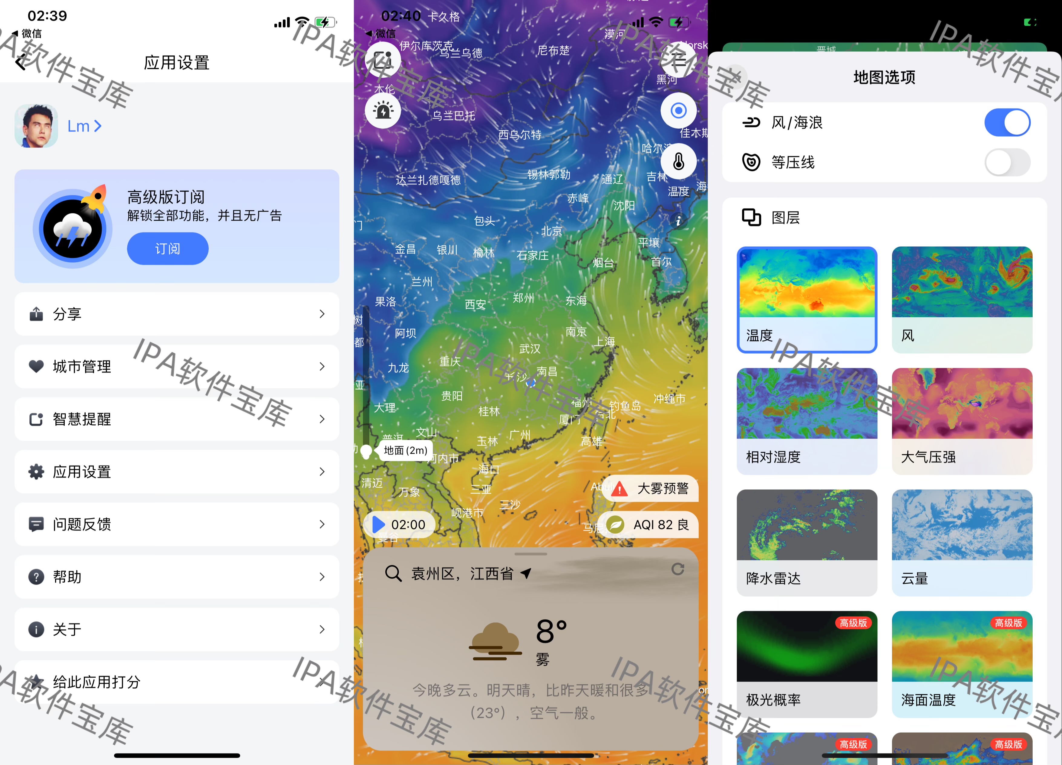图片[1]-一本记账2.3.3解锁会员-IPA资源免费下载站-IPA宝库-IPA商店-iPhone/iPad IPA软件安装包下载与iOS教程分享iPA应用商店-iOS免签安装-ipa免费下载与分享平台