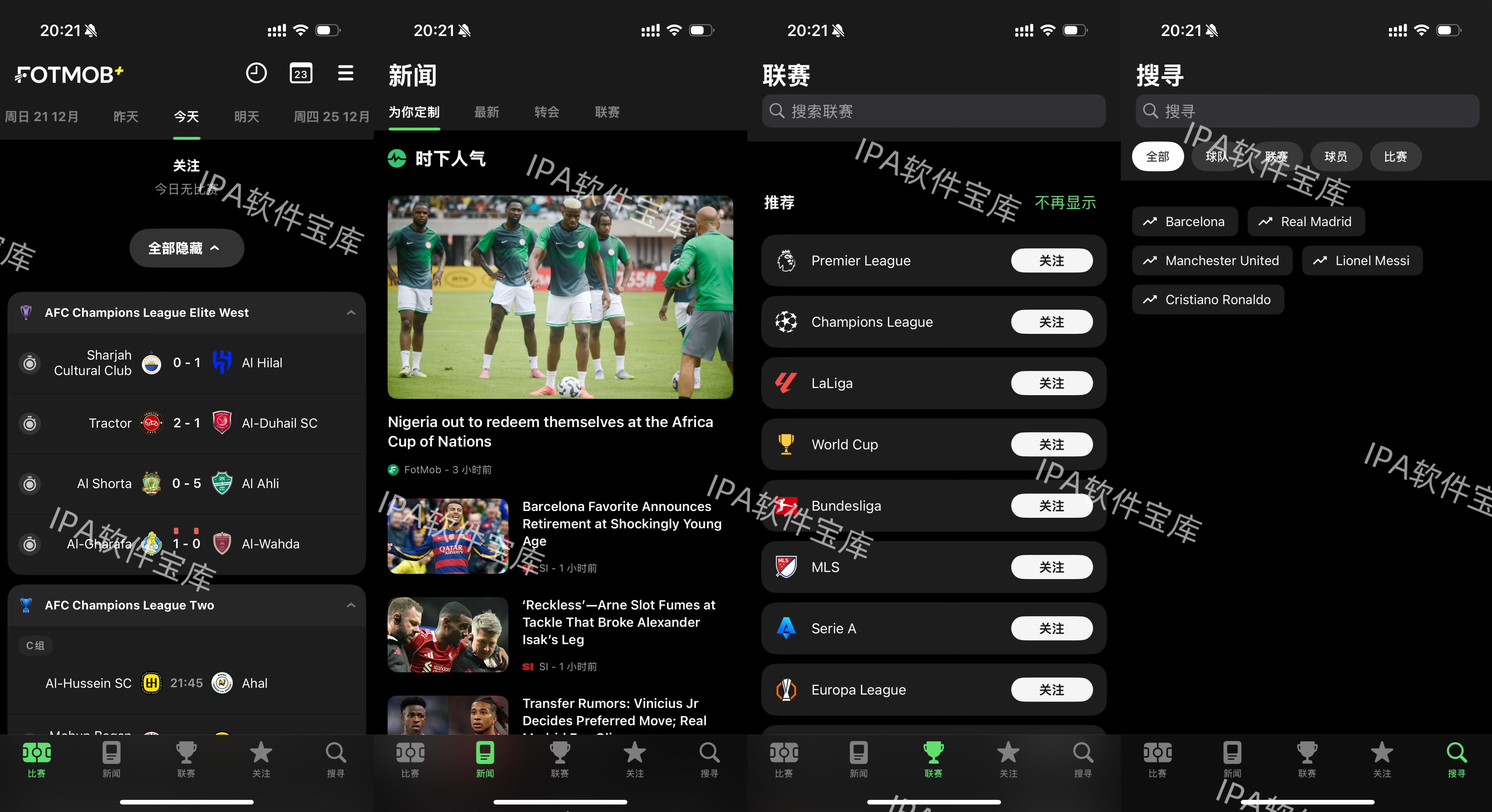 图片[1]-FotMob 1221.0-IPA资源免费下载站-IPA宝库-IPA商店-IPA软件安装包下载与iOS教程分享-ipa免费下载