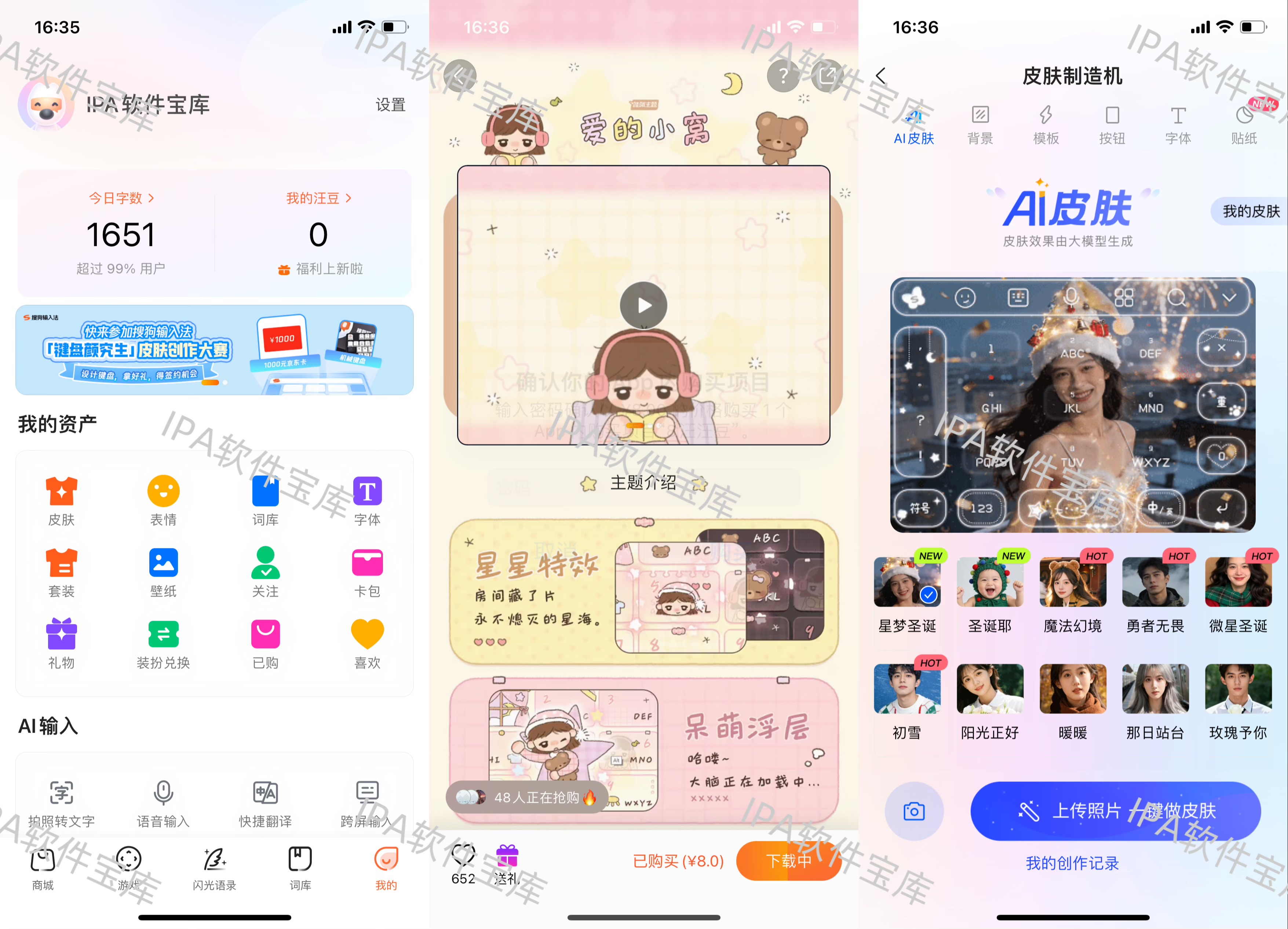 图片[1]-LingoDeer 3.1.3-IPA资源免费下载站-IPA宝库-IPA商店-IPA软件安装包下载与iOS教程分享-ipa免费下载
