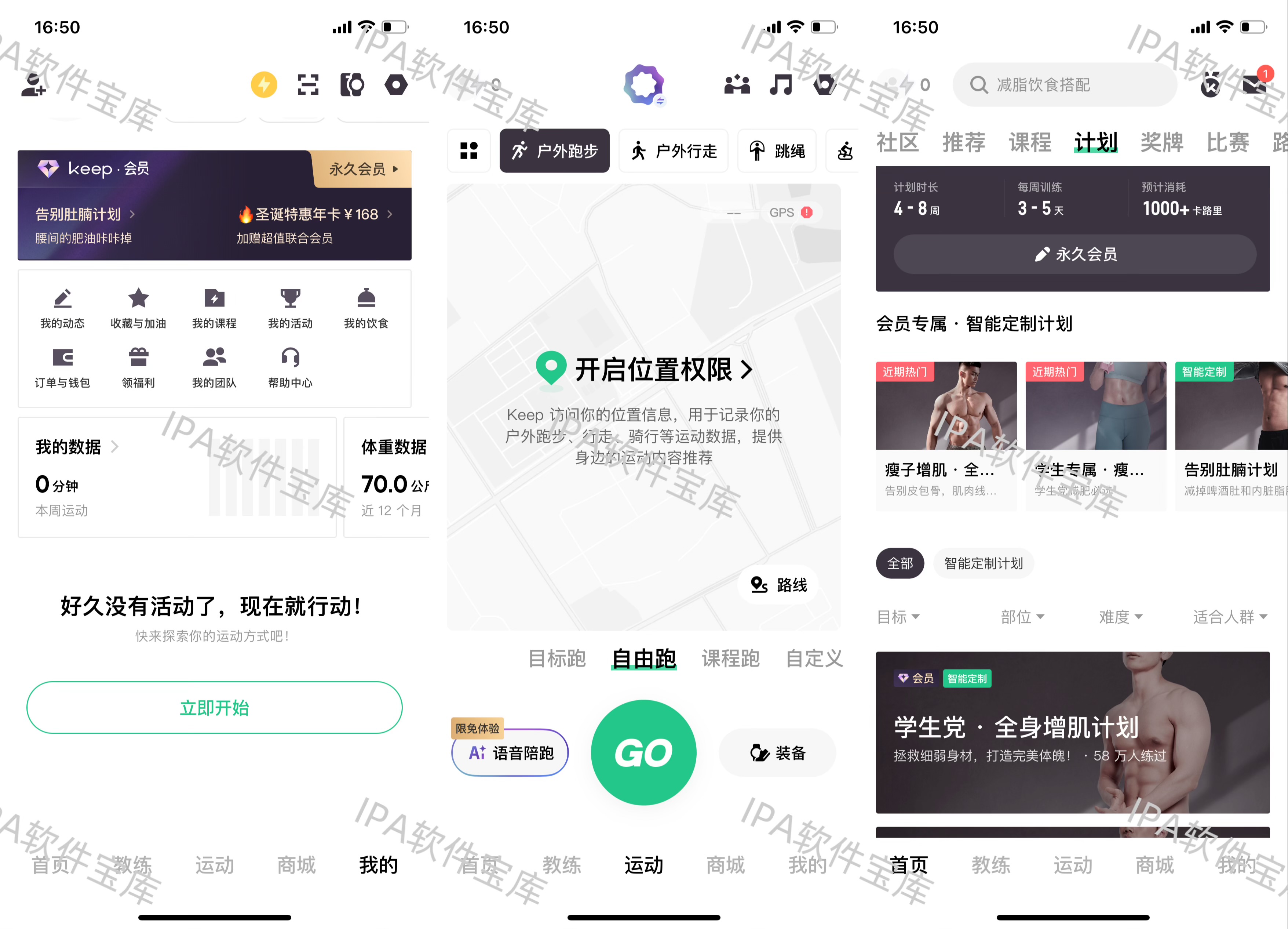 图片[1]-LingoDeer 3.1.3-IPA资源免费下载站-IPA宝库-IPA商店-IPA软件安装包下载与iOS教程分享-ipa免费下载