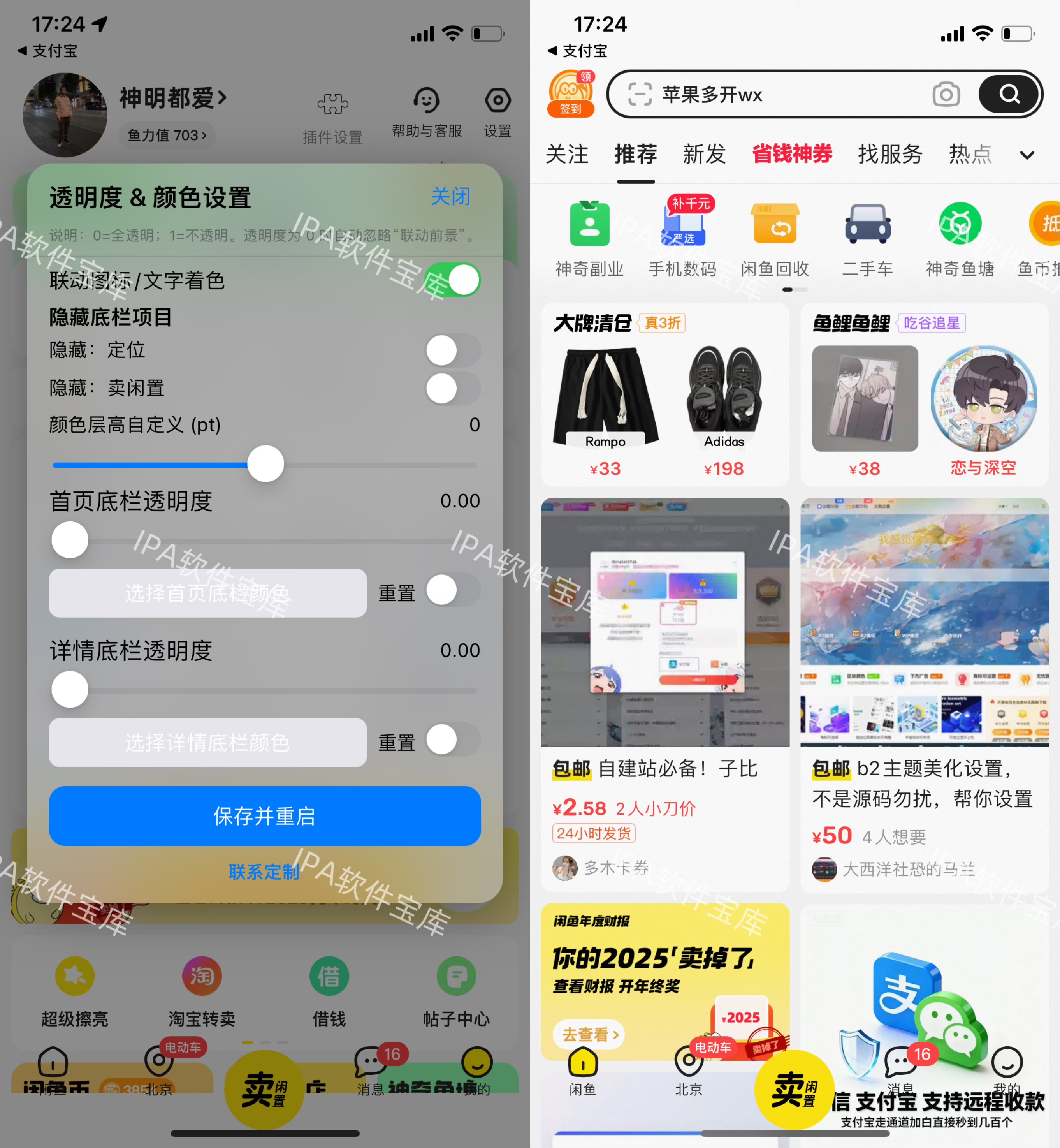图片[1]-台球世界TqBallGame6.71-IPA资源免费下载站-IPA宝库-IPA商店-IPA软件安装包下载与iOS教程分享-ipa免费下载