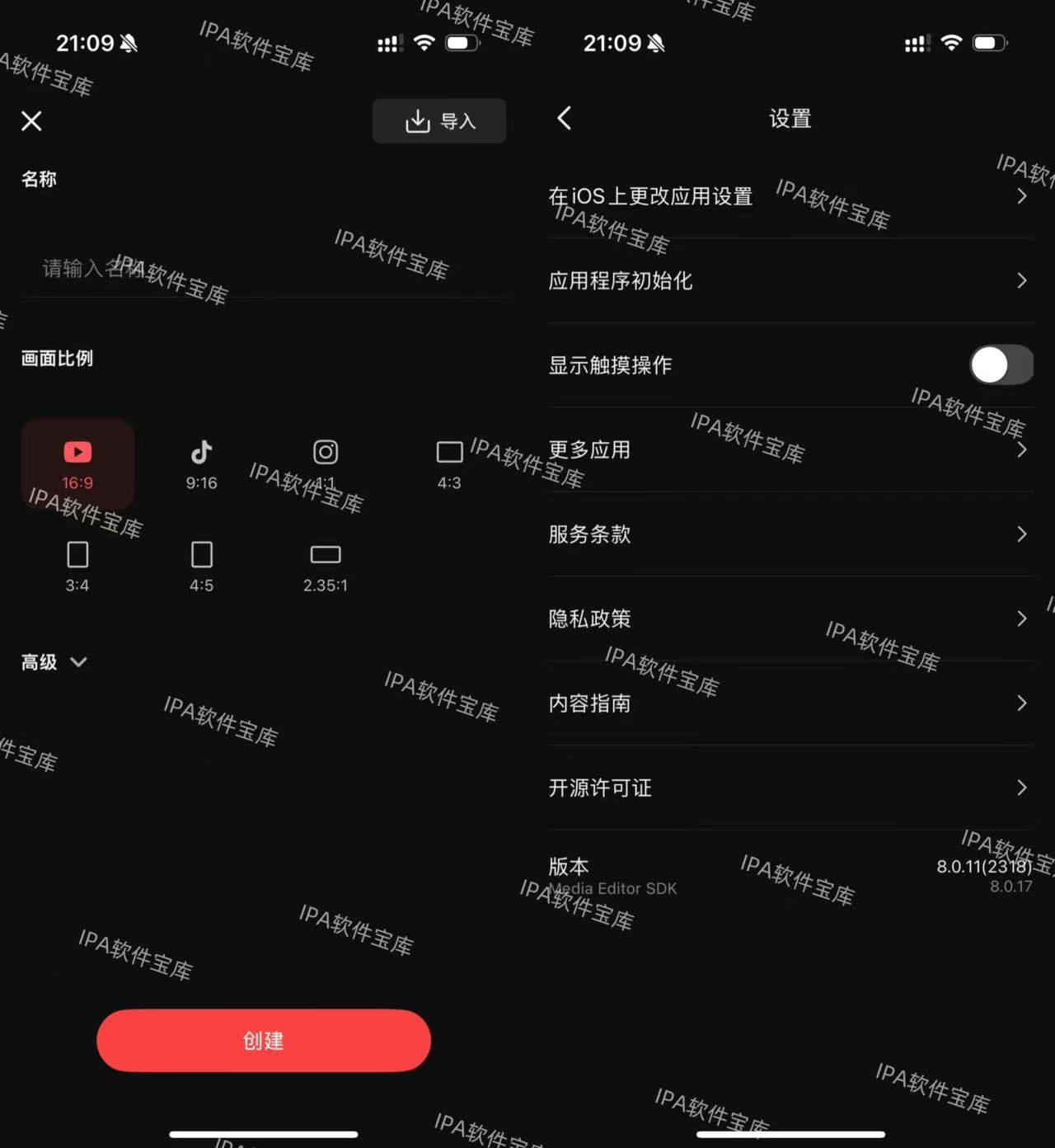 图片[1]-KineMaster- Video Editor8.0.11-IPA资源免费下载站-IPA宝库-IPA商店-IPA软件安装包下载与iOS教程分享-ipa免费下载