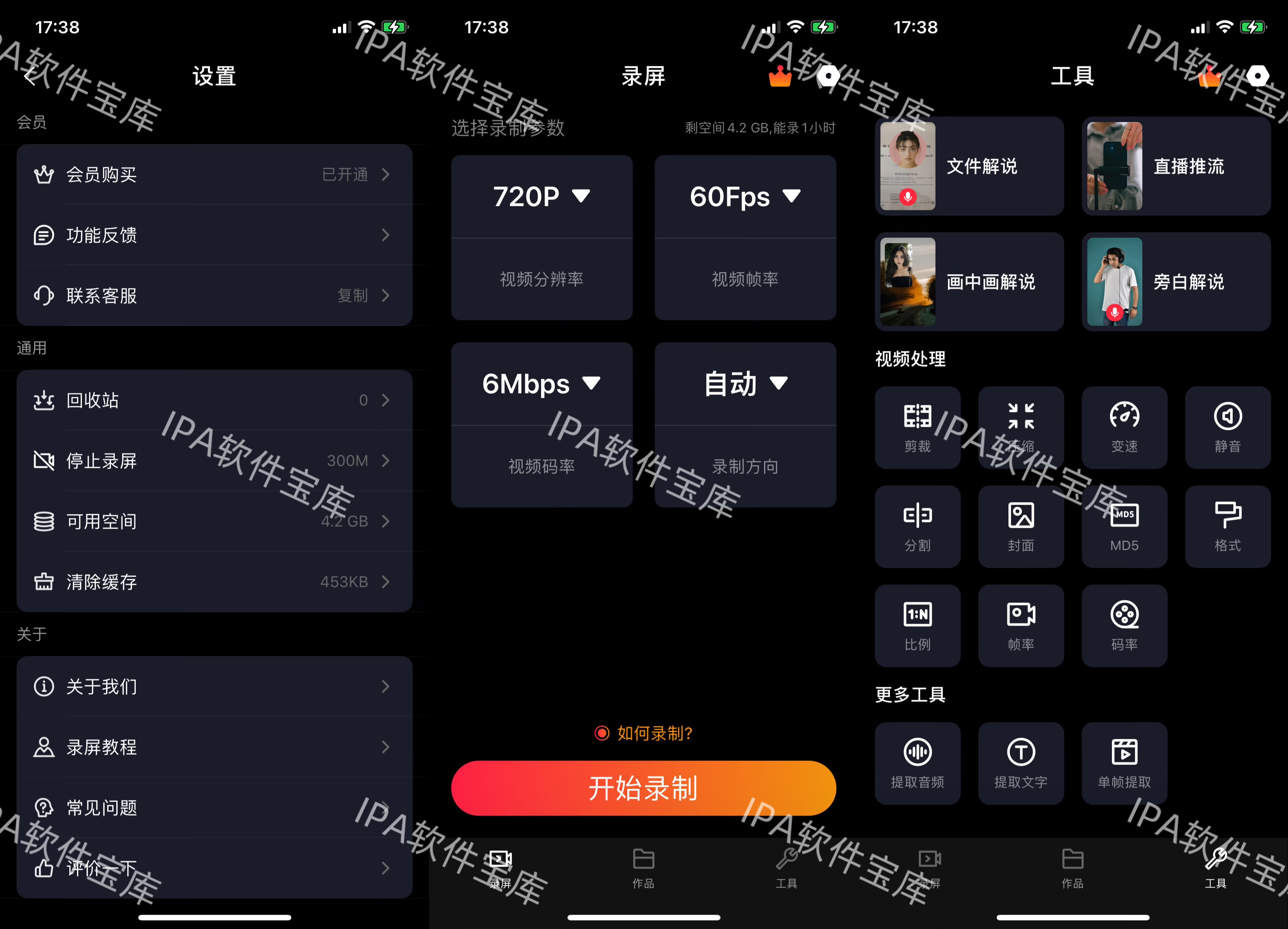 图片[1]-贤者同盟3.9.0-IPA资源免费下载站-IPA宝库-IPA商店-iPhone/iPad IPA软件安装包下载与iOS教程分享iPA应用商店-iOS免签安装-ipa免费下载与分享平台
