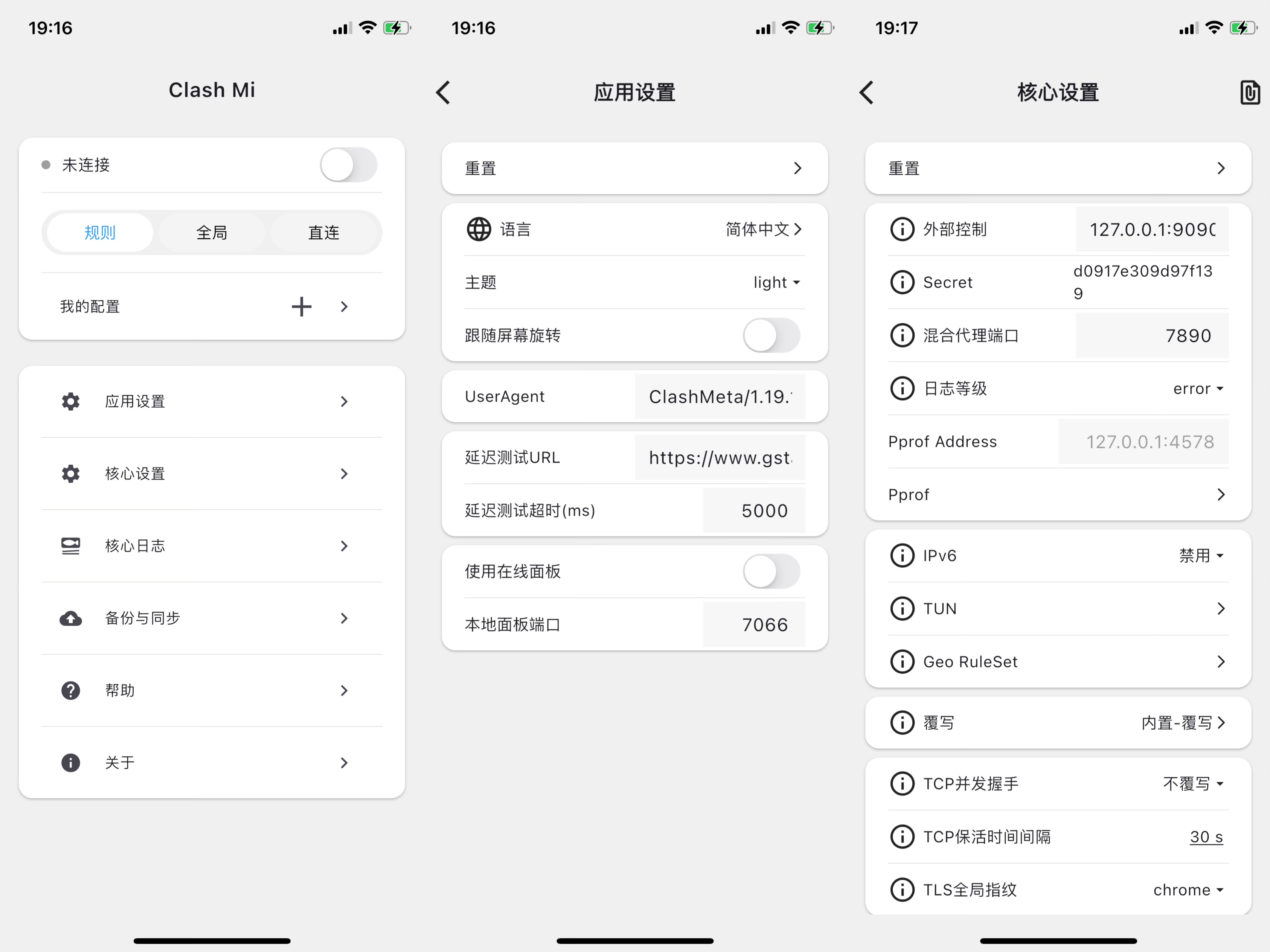 图片[1]-两步路户外助手8.0.7解锁会员-IPA资源免费下载站-IPA宝库-IPA商店-IPA软件安装包下载与iOS教程分享-ipa免费下载