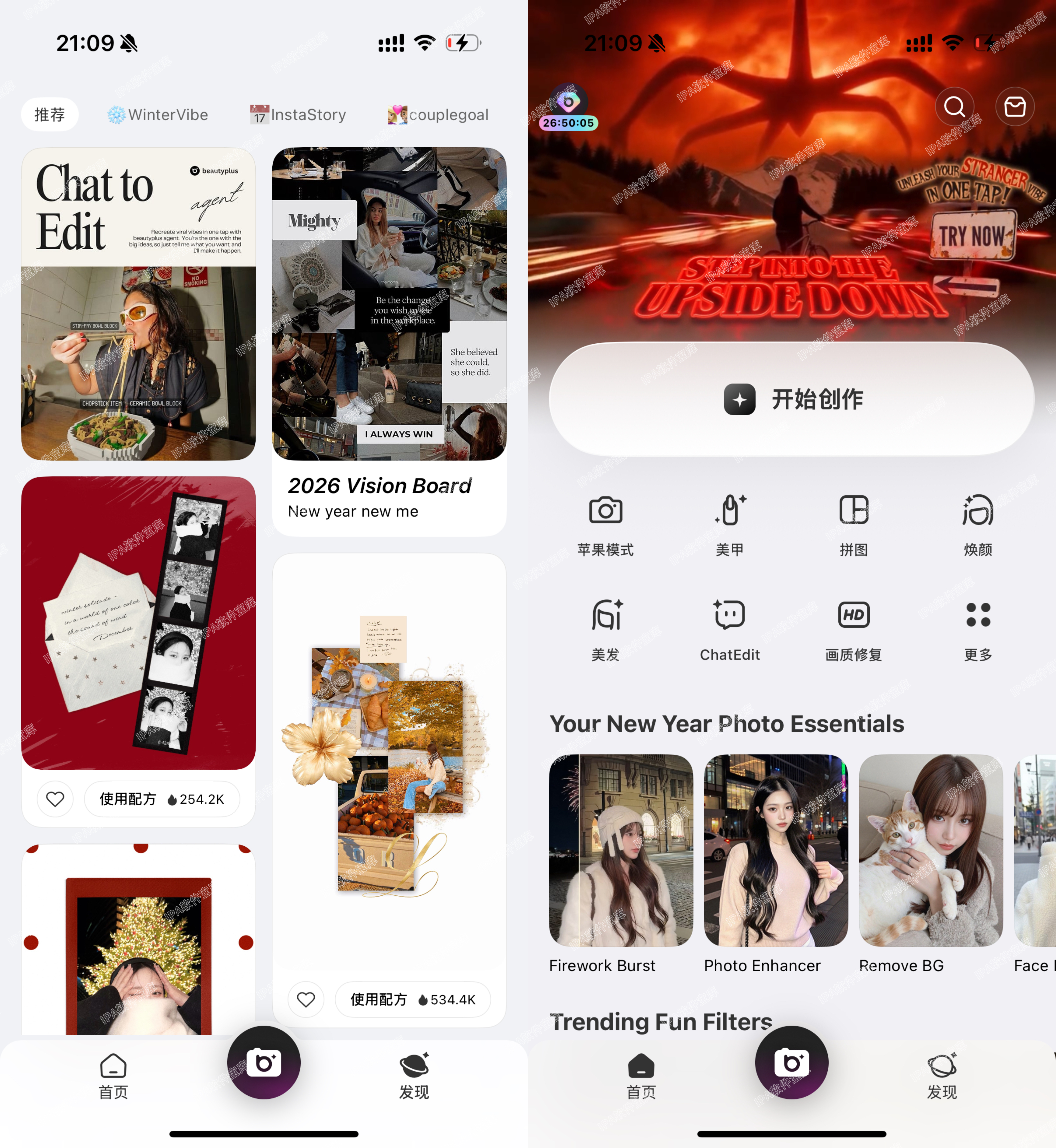 图片[1]-BeautypIus7.27.0-IPA资源免费下载站-IPA宝库-IPA商店-IPA软件安装包下载与iOS教程分享-ipa免费下载