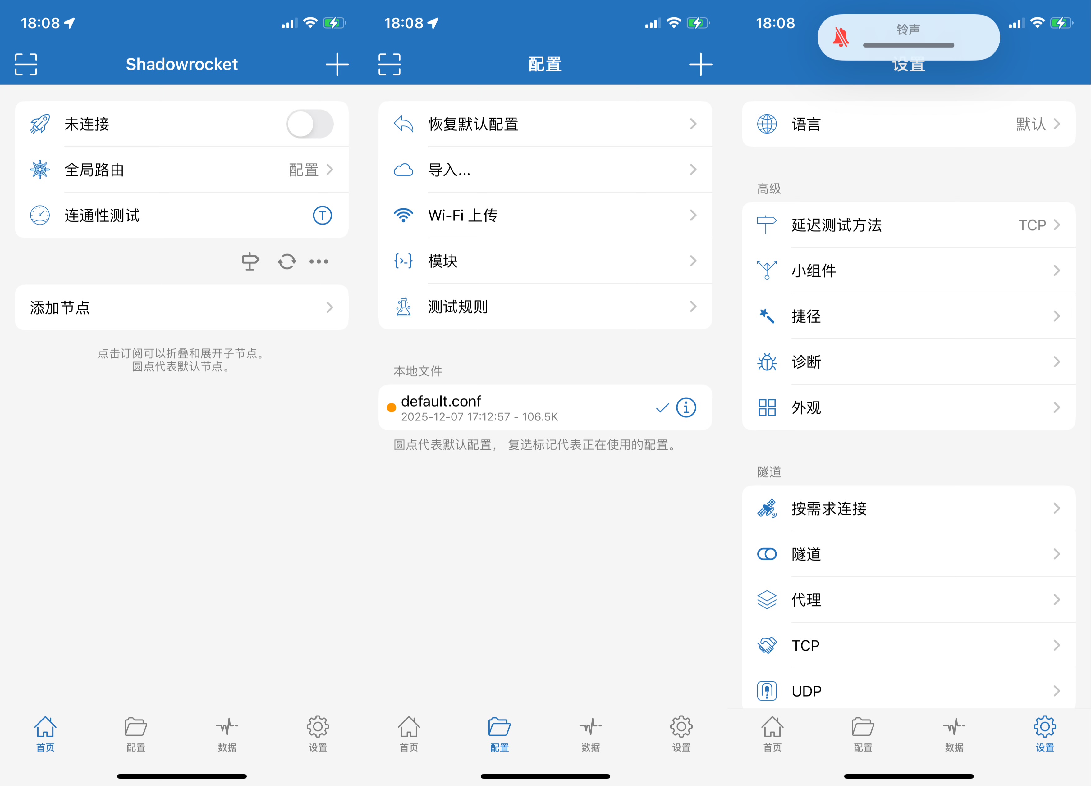 图片[1]-Shadowrocket_2.2.75-IPA资源免费下载站-IPA宝库-IPA商店-iPhone/iPad IPA软件安装包下载与iOS教程分享iPA应用商店-iOS免签安装-ipa免费下载与分享平台