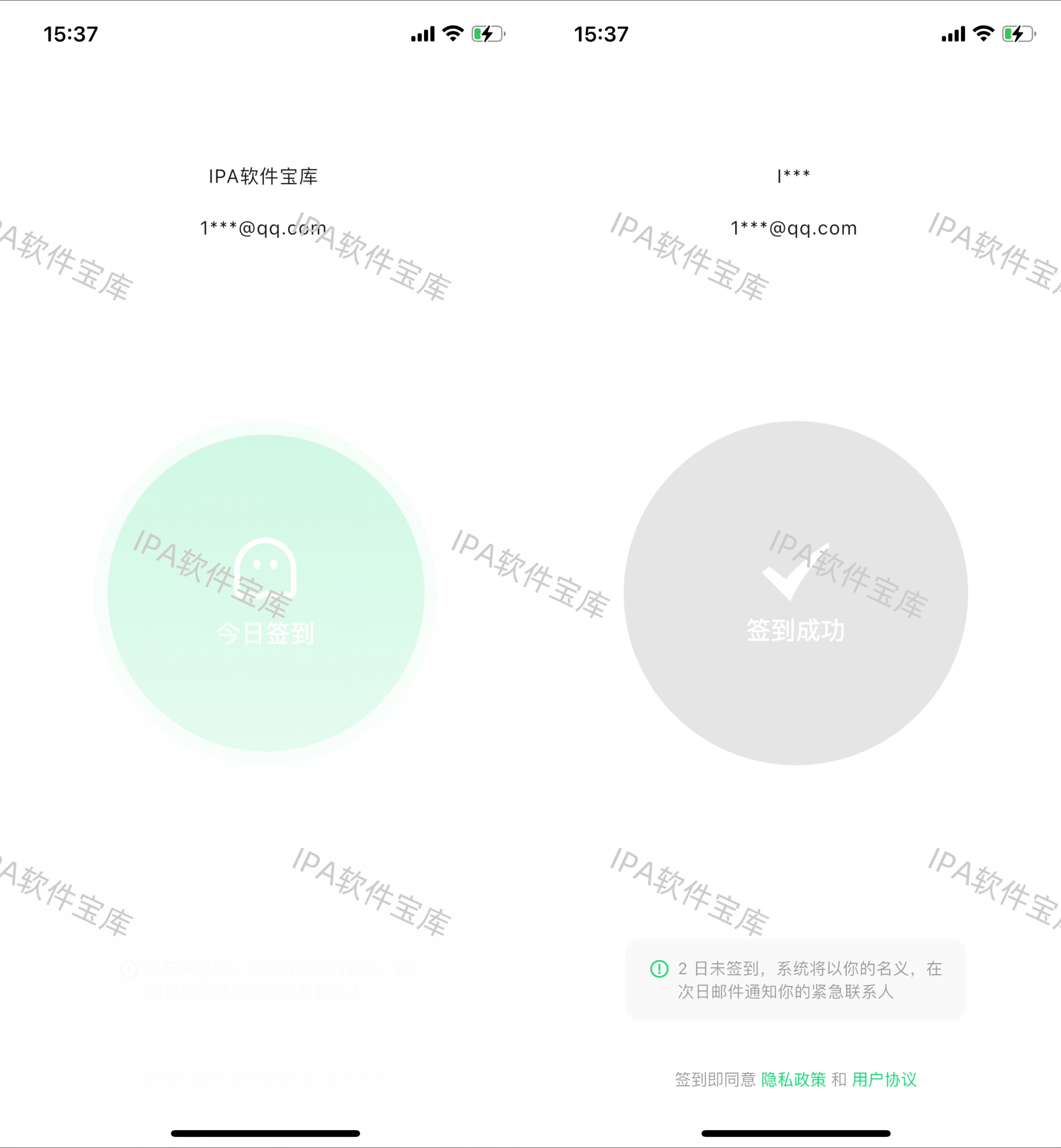 图片[1]-重生细胞3.5.10-IPA资源免费下载站-IPA宝库-IPA商店-IPA软件安装包下载与iOS教程分享-ipa免费下载