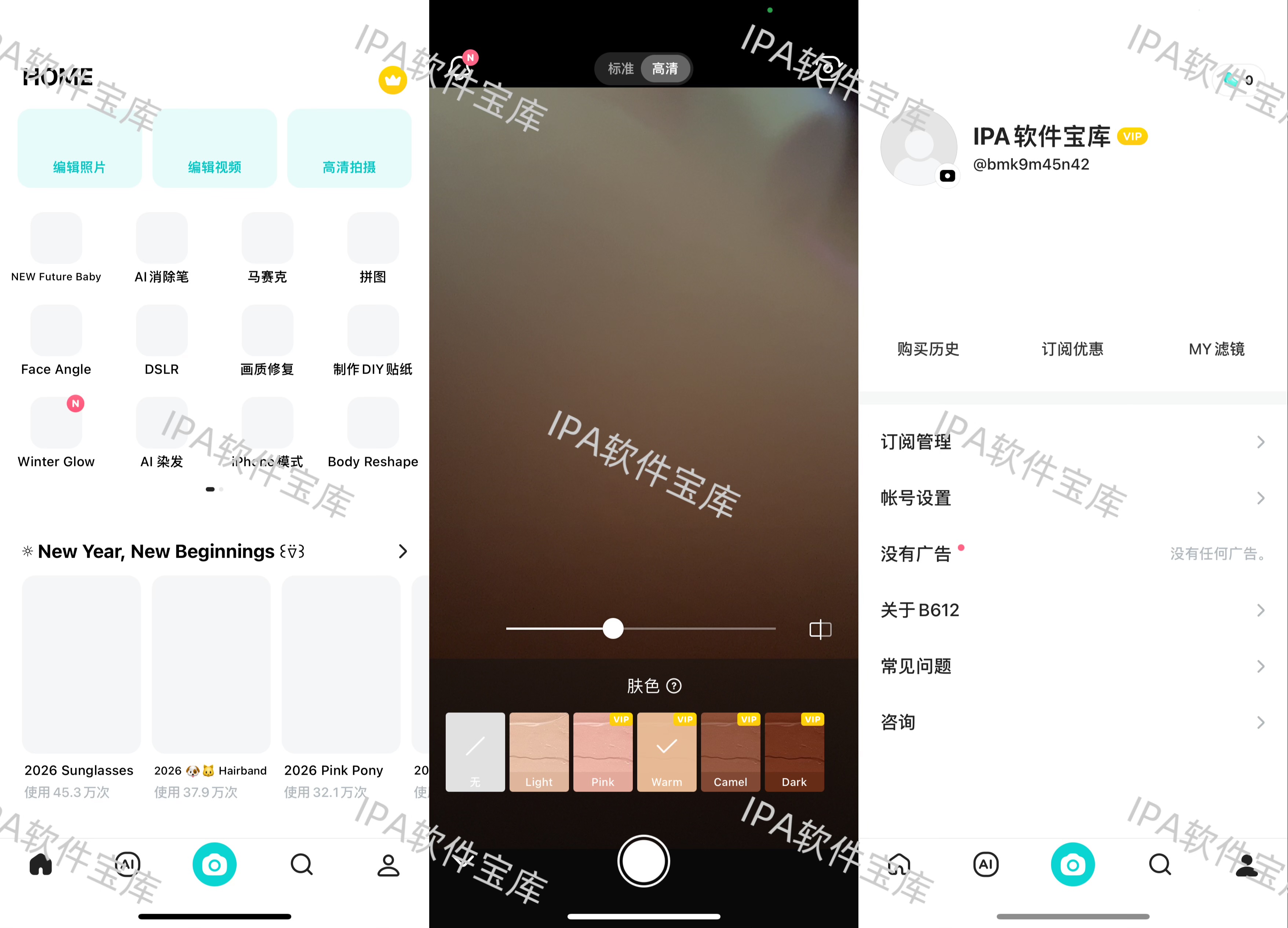 图片[1]-重生细胞3.5.10-IPA资源免费下载站-IPA宝库-IPA商店-IPA软件安装包下载与iOS教程分享-ipa免费下载