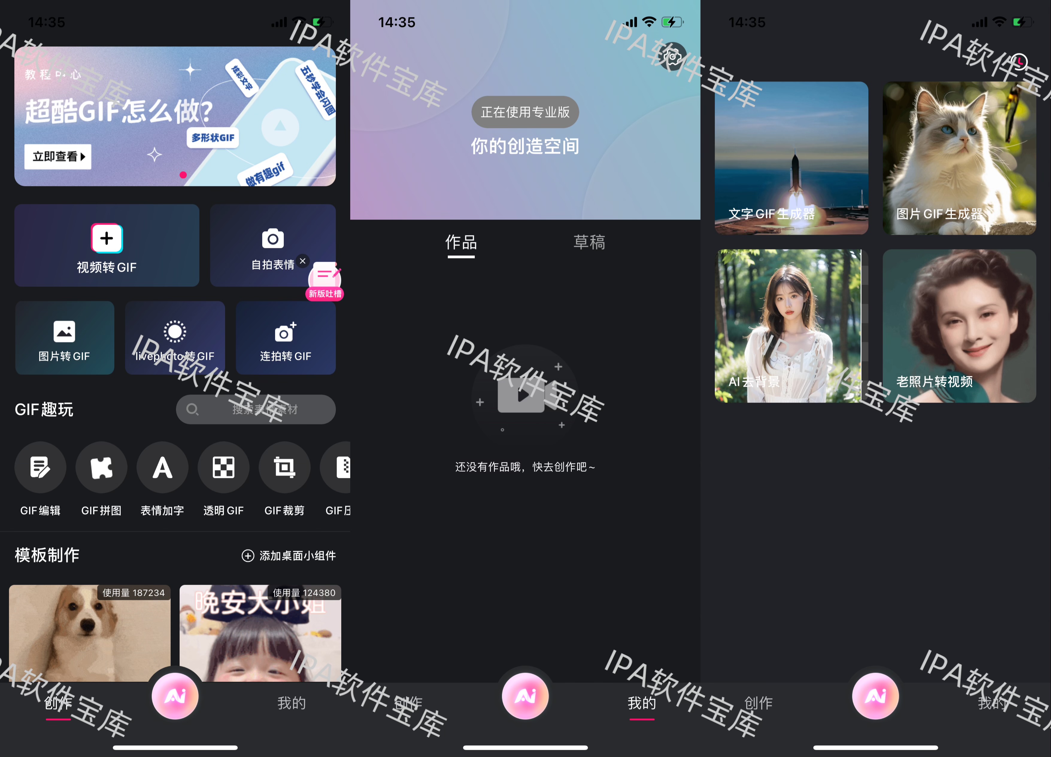 图片[1]-快手13.11.20优化增强-IPA资源免费下载站-IPA宝库-IPA商店-IPA软件安装包下载与iOS教程分享-ipa免费下载