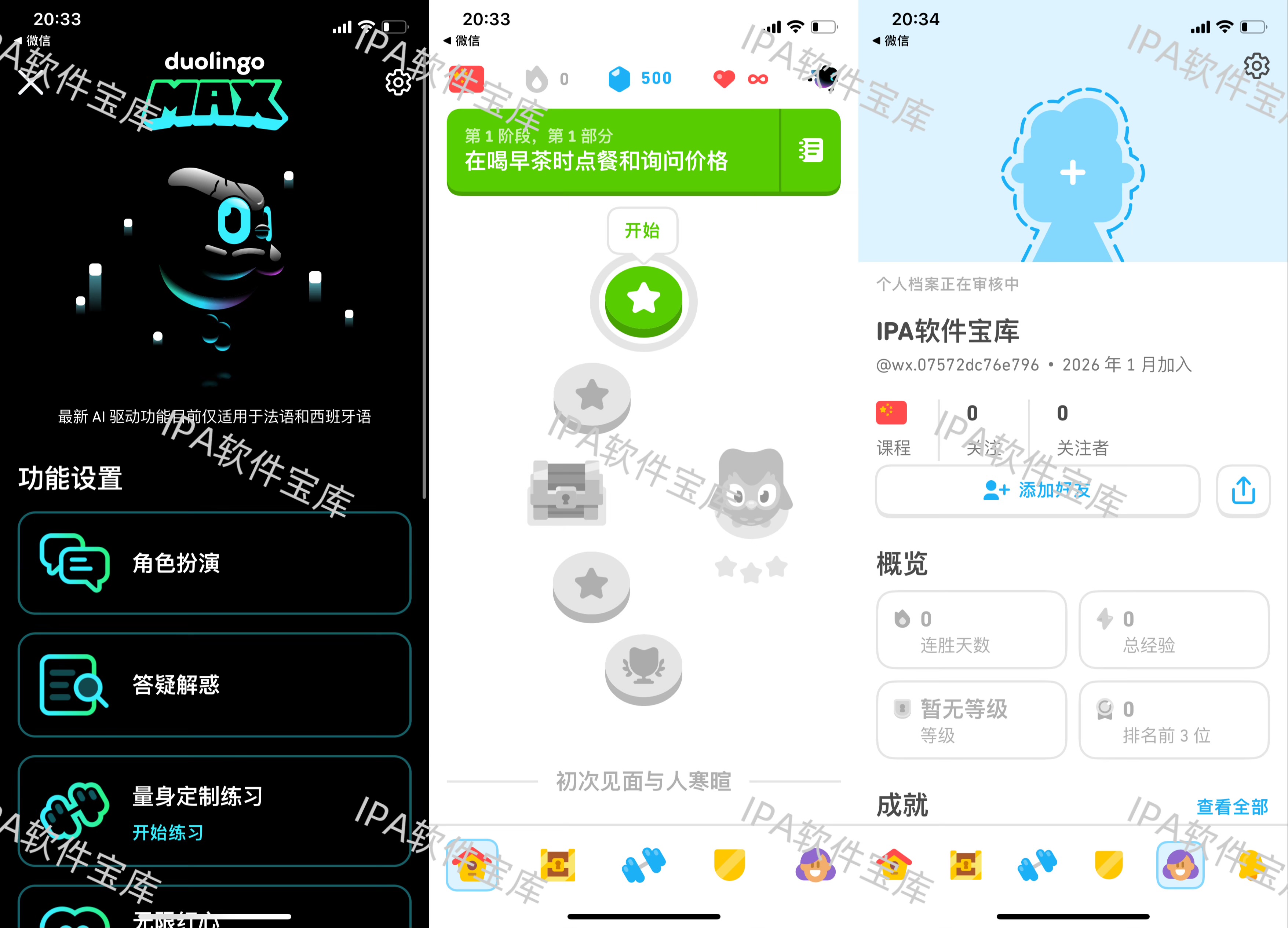 图片[1]-DJ多多 4.1.3解锁会员-IPA资源免费下载站-IPA宝库-IPA商店-IPA软件安装包下载与iOS教程分享-ipa免费下载