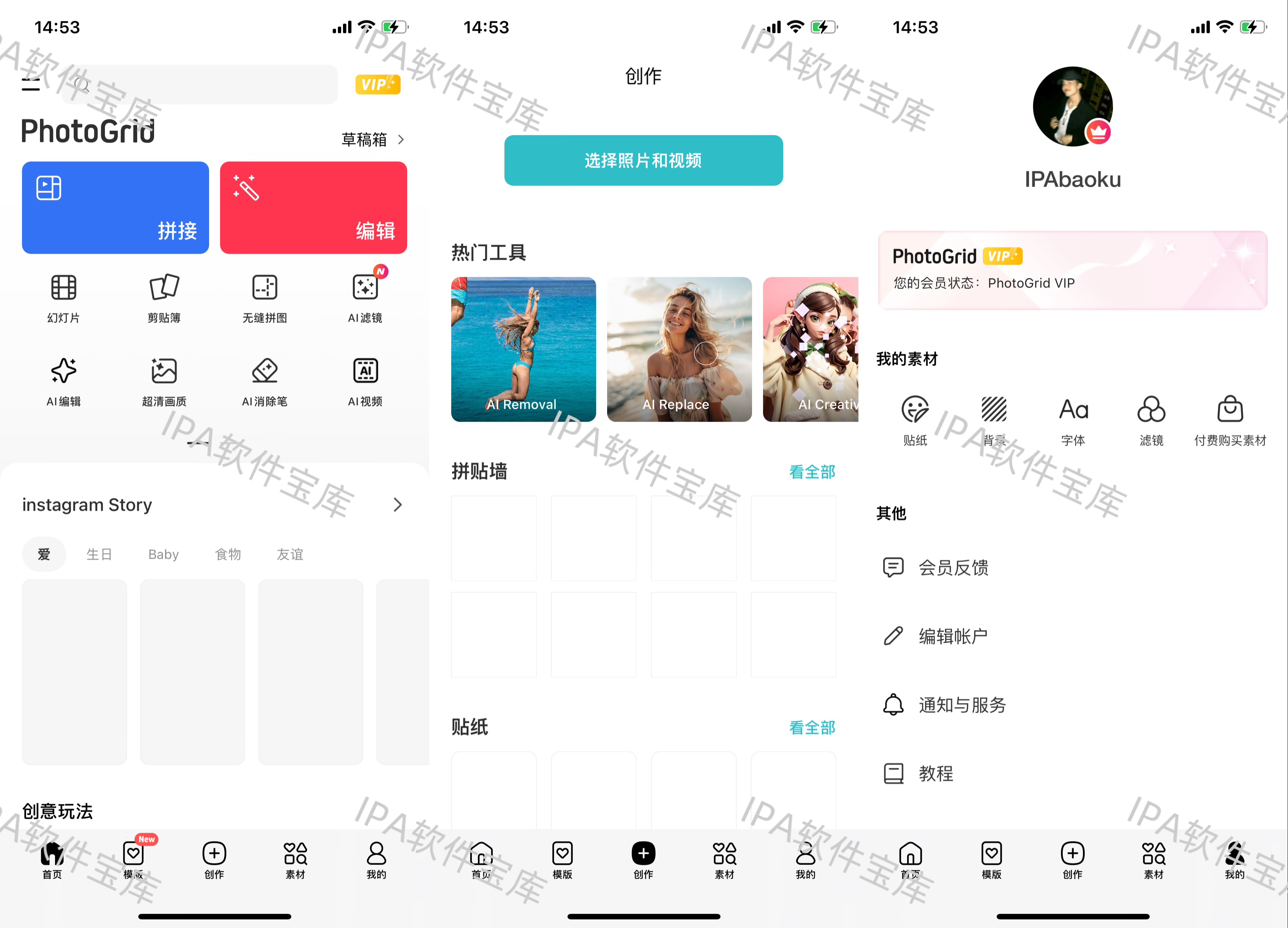 图片[1]-一本记账2.3.3解锁会员-IPA资源免费下载站-IPA宝库-IPA商店-iPhone/iPad IPA软件安装包下载与iOS教程分享iPA应用商店-iOS免签安装-ipa免费下载与分享平台