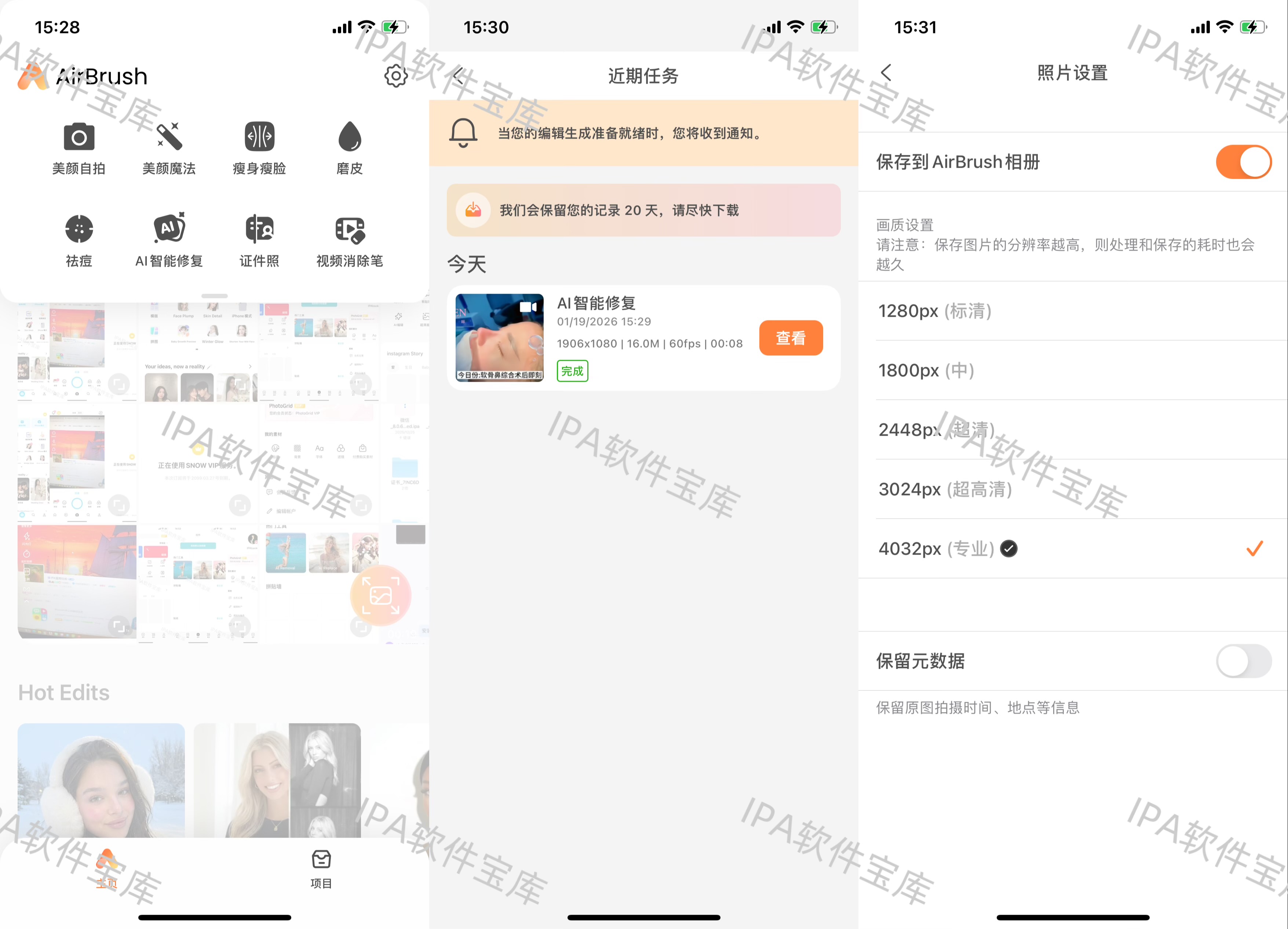 图片[1]-一本记账2.3.3解锁会员-IPA资源免费下载站-IPA宝库-IPA商店-iPhone/iPad IPA软件安装包下载与iOS教程分享iPA应用商店-iOS免签安装-ipa免费下载与分享平台