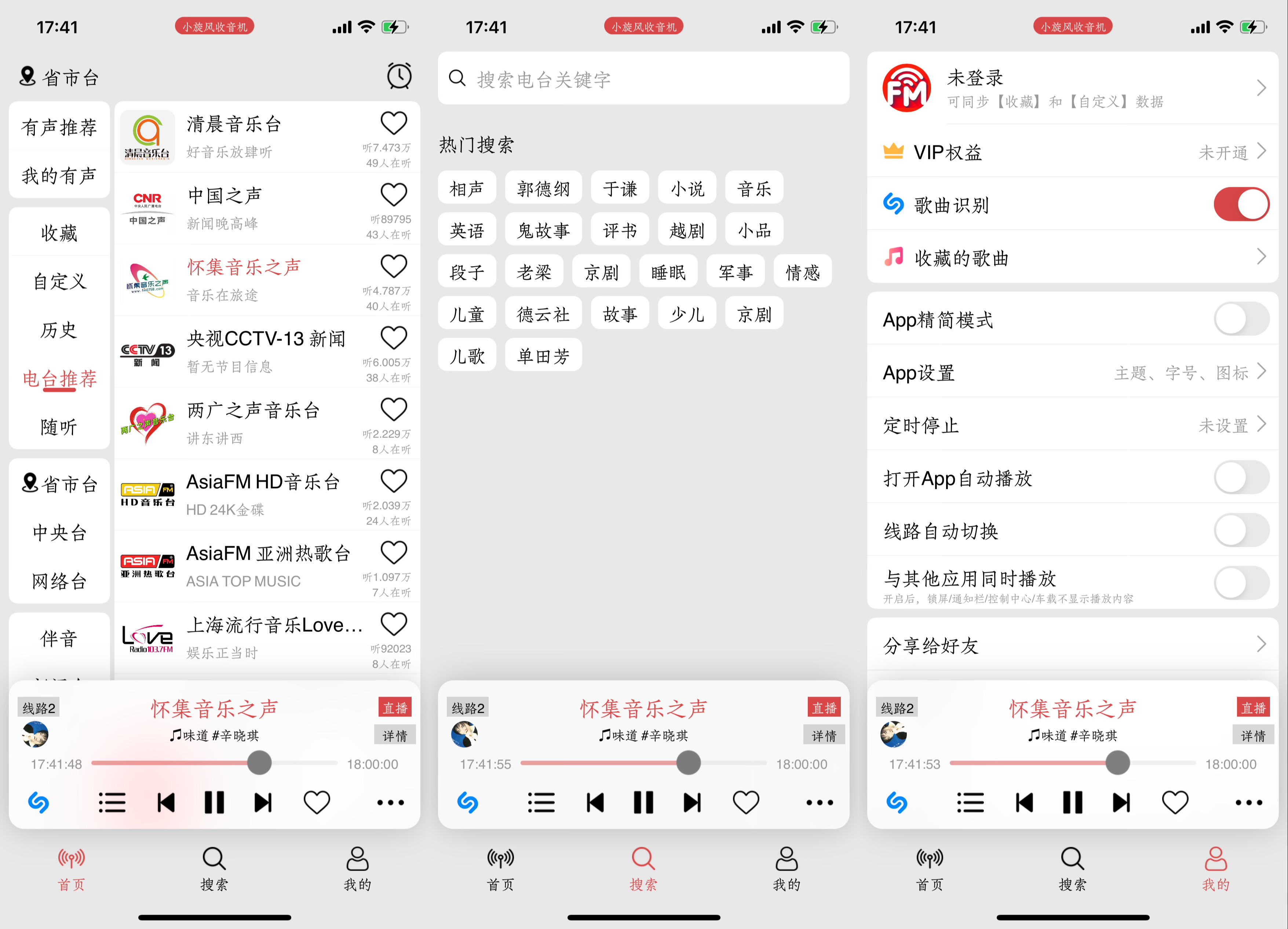 图片[1]-重生细胞3.5.10-IPA资源免费下载站-IPA宝库-IPA商店-IPA软件安装包下载与iOS教程分享-ipa免费下载