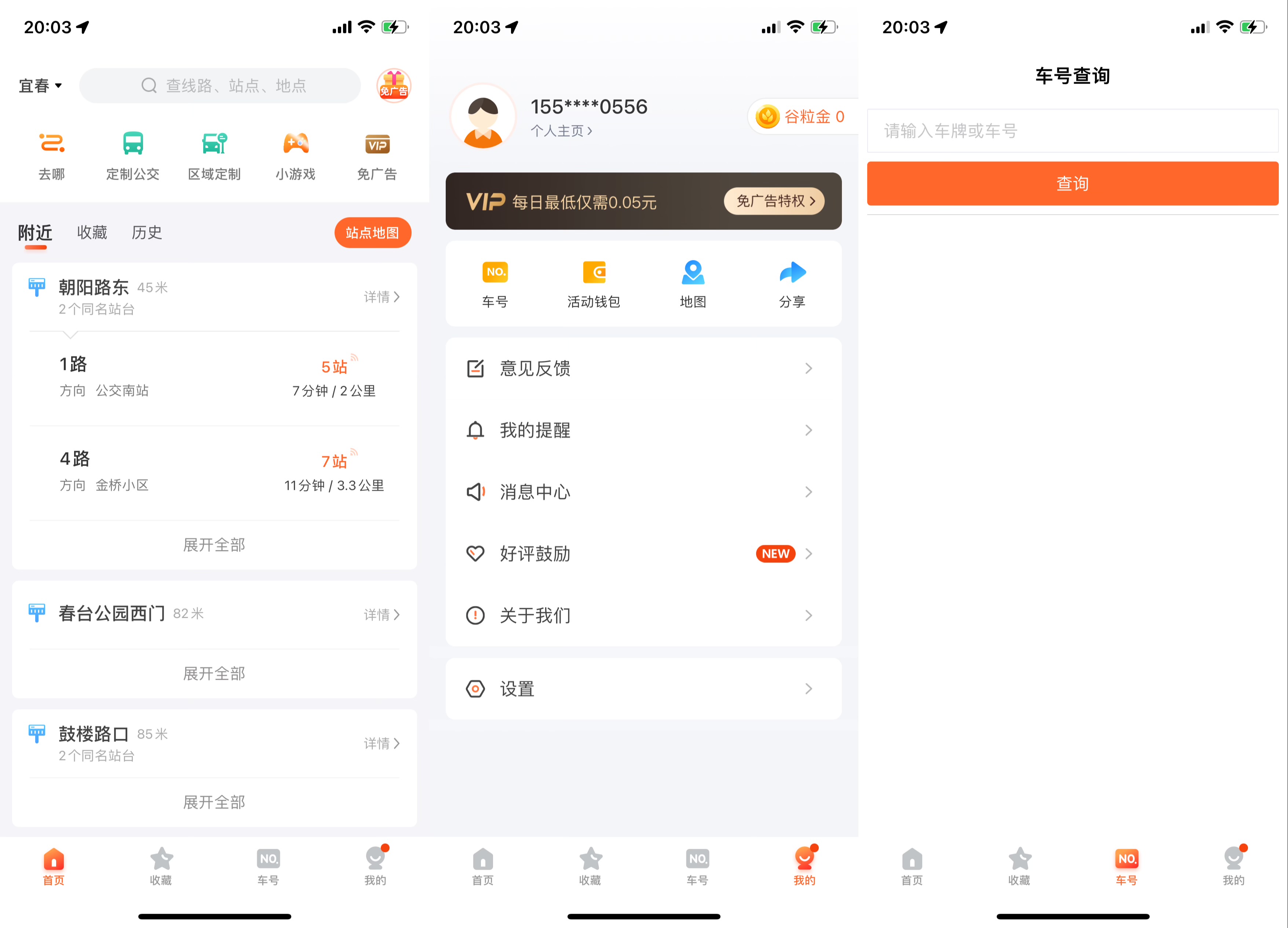 图片[1]-重生细胞3.5.10-IPA资源免费下载站-IPA宝库-IPA商店-IPA软件安装包下载与iOS教程分享-ipa免费下载
