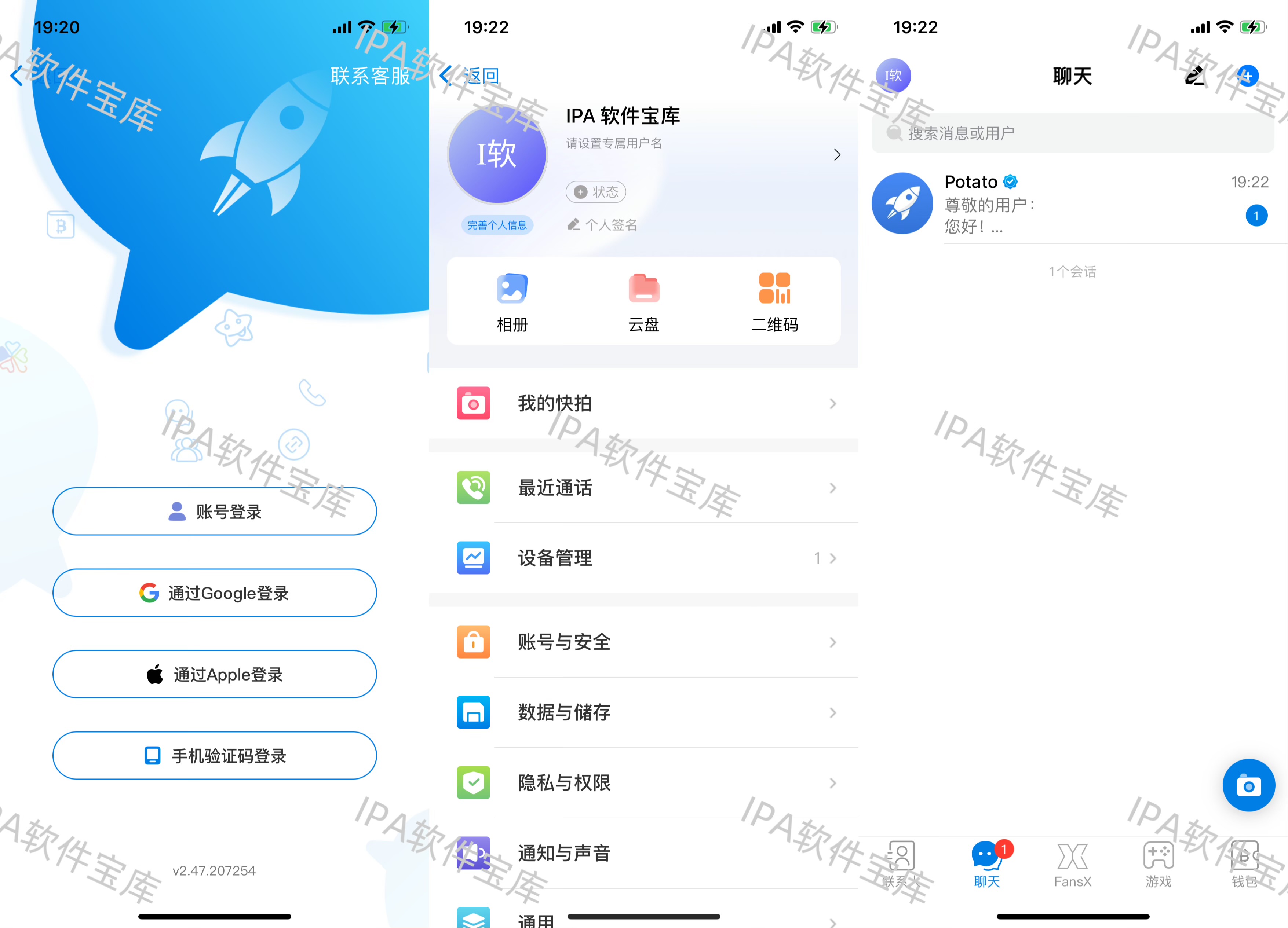 图片[1]-一本记账2.3.3解锁会员-IPA资源免费下载站-IPA宝库-IPA商店-iPhone/iPad IPA软件安装包下载与iOS教程分享iPA应用商店-iOS免签安装-ipa免费下载与分享平台