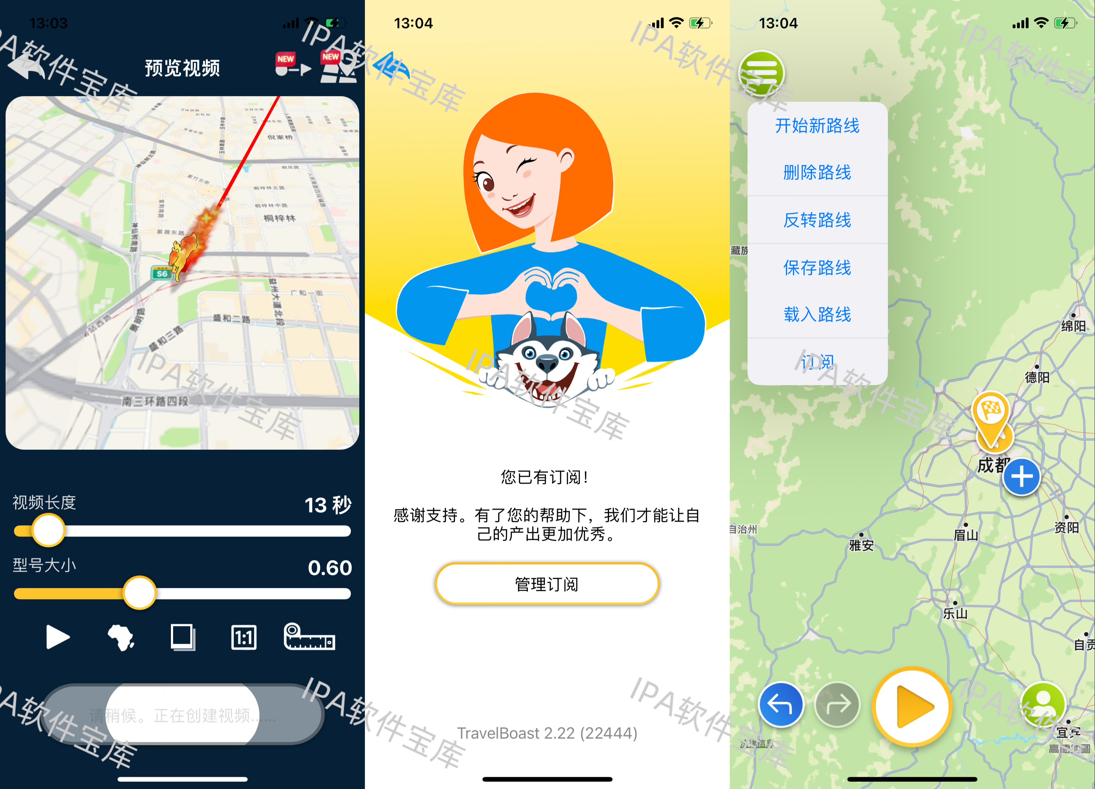 图片[1]-一本记账2.3.3解锁会员-IPA资源免费下载站-IPA宝库-IPA商店-iPhone/iPad IPA软件安装包下载与iOS教程分享iPA应用商店-iOS免签安装-ipa免费下载与分享平台