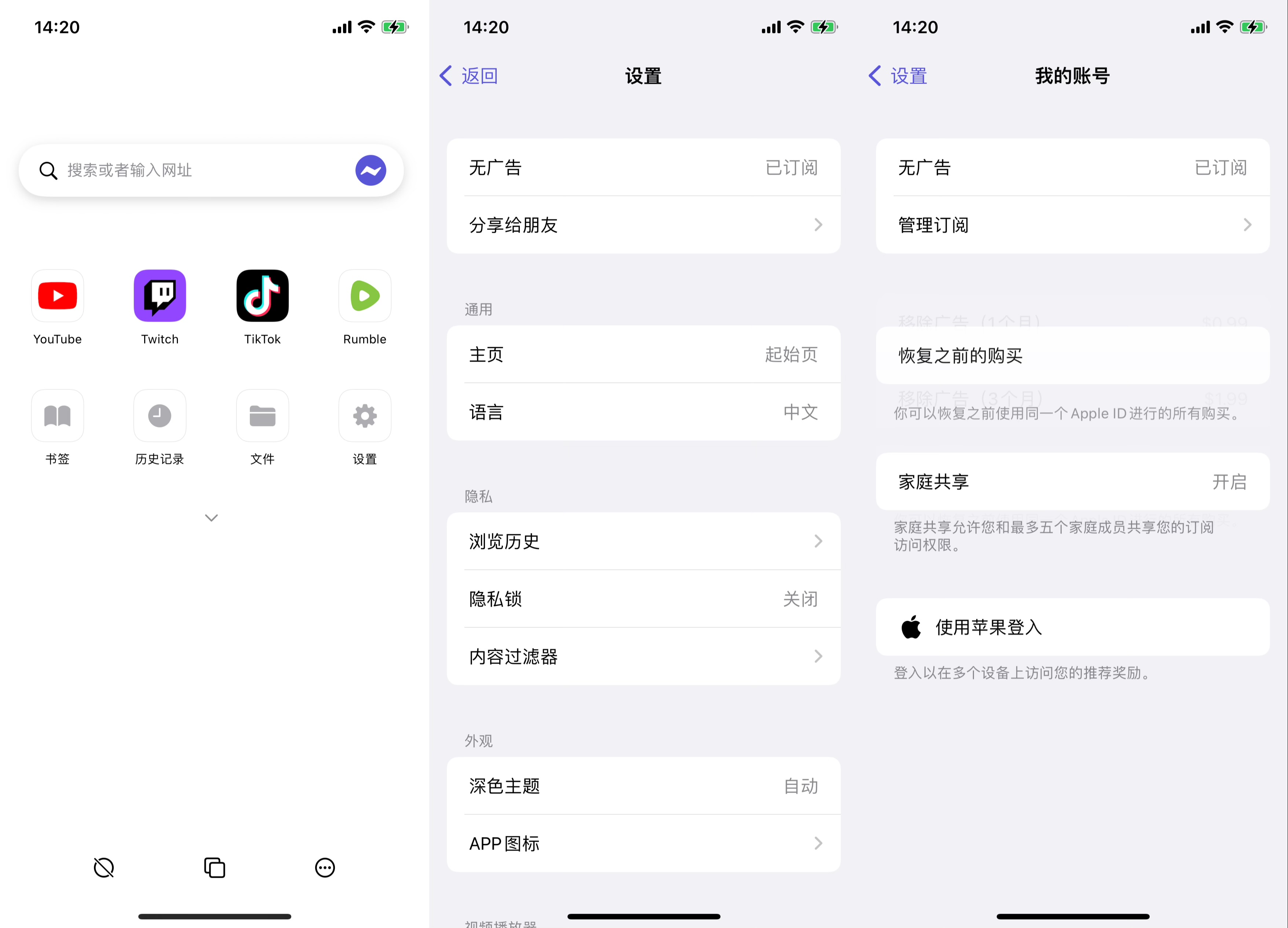 图片[1]-一本记账2.3.3解锁会员-IPA资源免费下载站-IPA宝库-IPA商店-iPhone/iPad IPA软件安装包下载与iOS教程分享iPA应用商店-iOS免签安装-ipa免费下载与分享平台