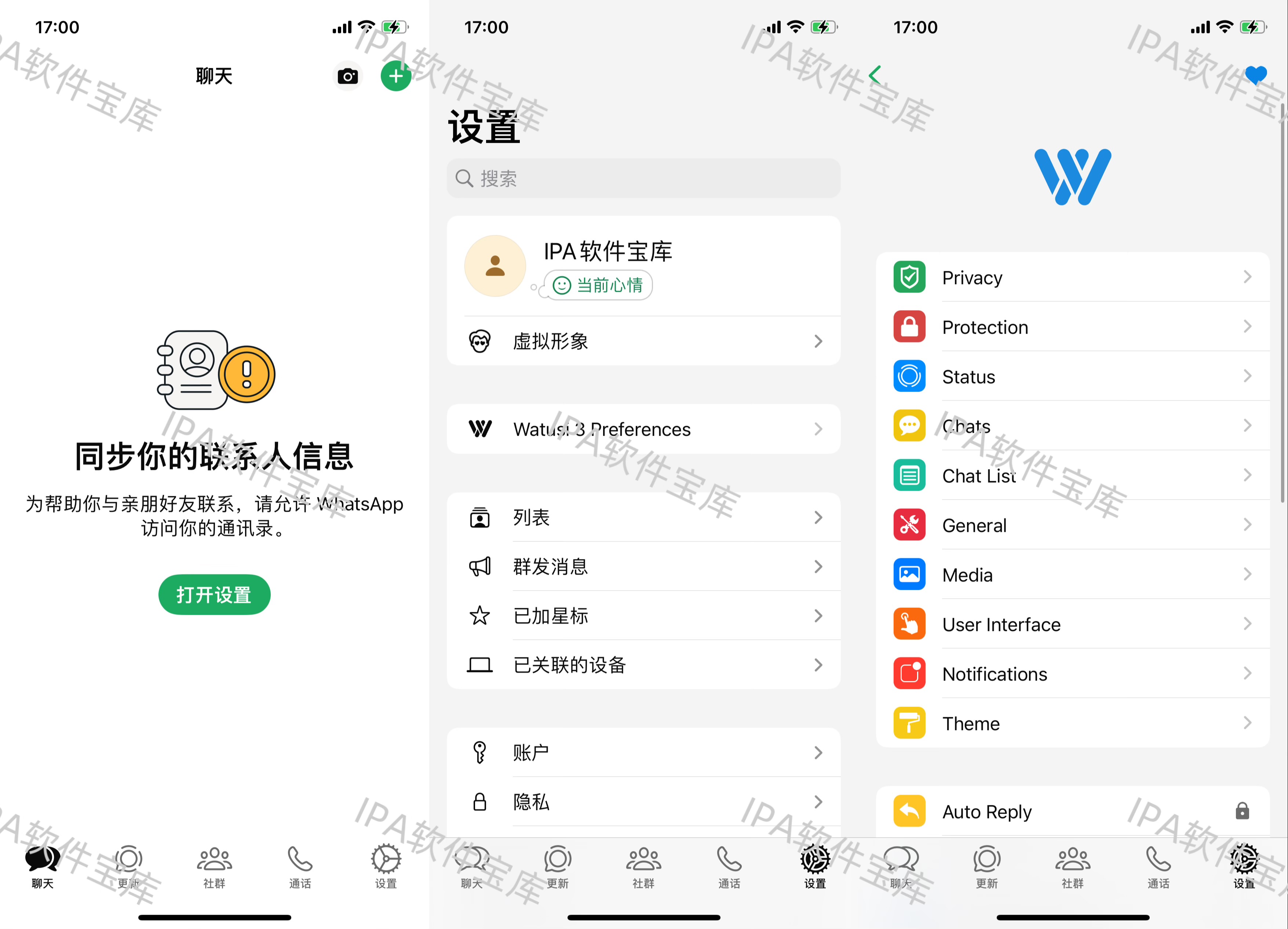 图片[1]-DreamFace6.19.4-IPA资源免费下载站-IPA宝库-IPA商店-IPA软件安装包下载与iOS教程分享-ipa免费下载