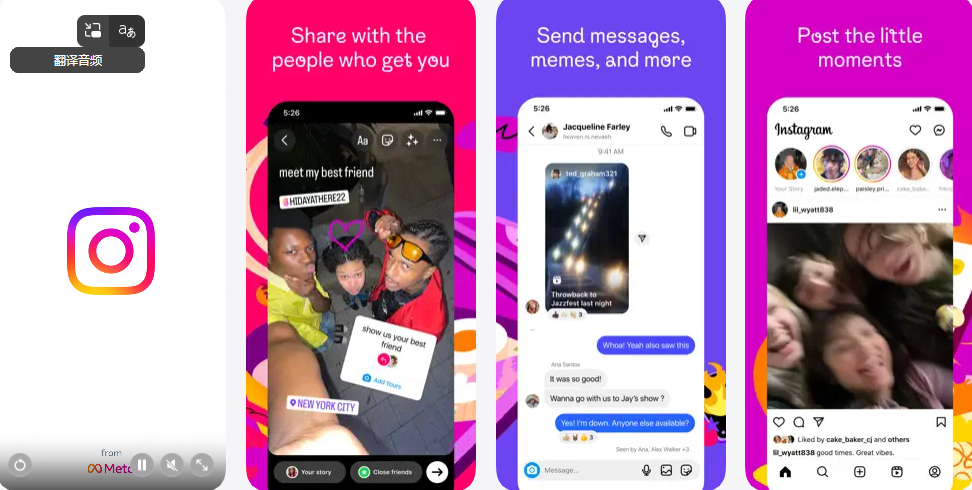 图片[1]-Instagram410.0.0解锁会员-IPA资源免费下载站-IPA宝库-IPA商店-IPA软件安装包下载与iOS教程分享-ipa免费下载