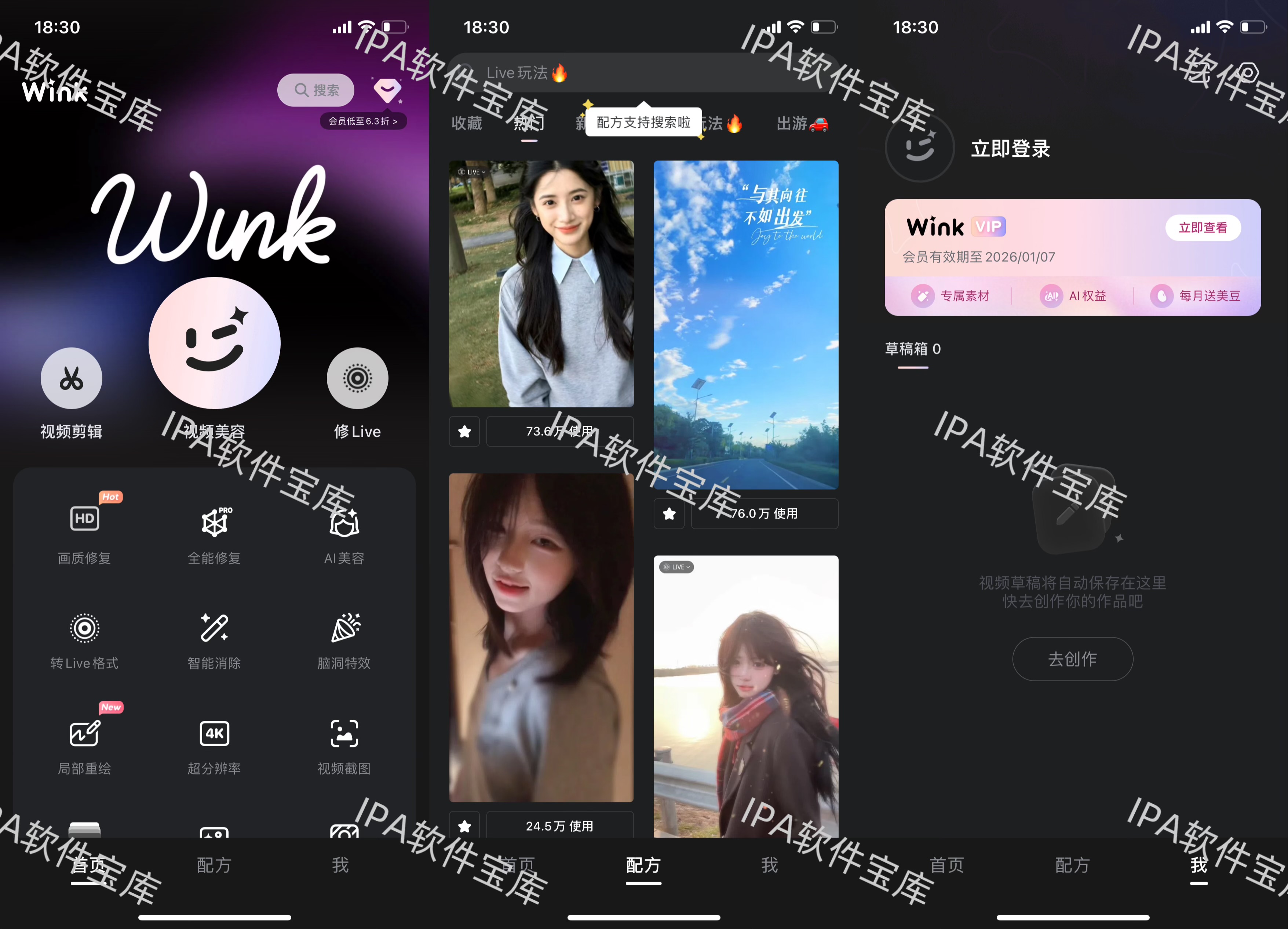 图片[1]-一本记账2.3.3解锁会员-IPA资源免费下载站-IPA宝库-IPA商店-iPhone/iPad IPA软件安装包下载与iOS教程分享iPA应用商店-iOS免签安装-ipa免费下载与分享平台