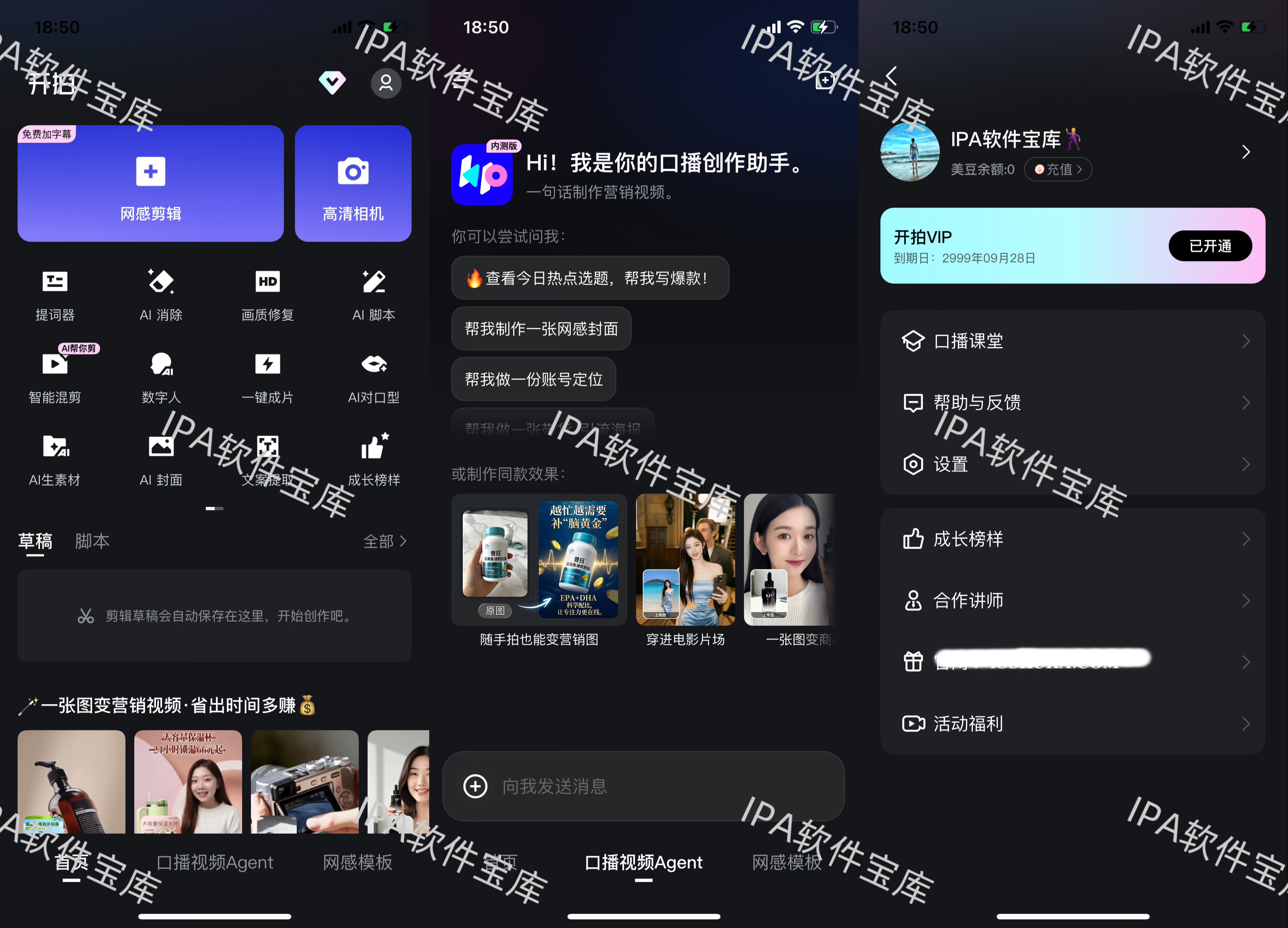 图片[1]-一本记账2.3.3解锁会员-IPA资源免费下载站-IPA宝库-IPA商店-iPhone/iPad IPA软件安装包下载与iOS教程分享iPA应用商店-iOS免签安装-ipa免费下载与分享平台