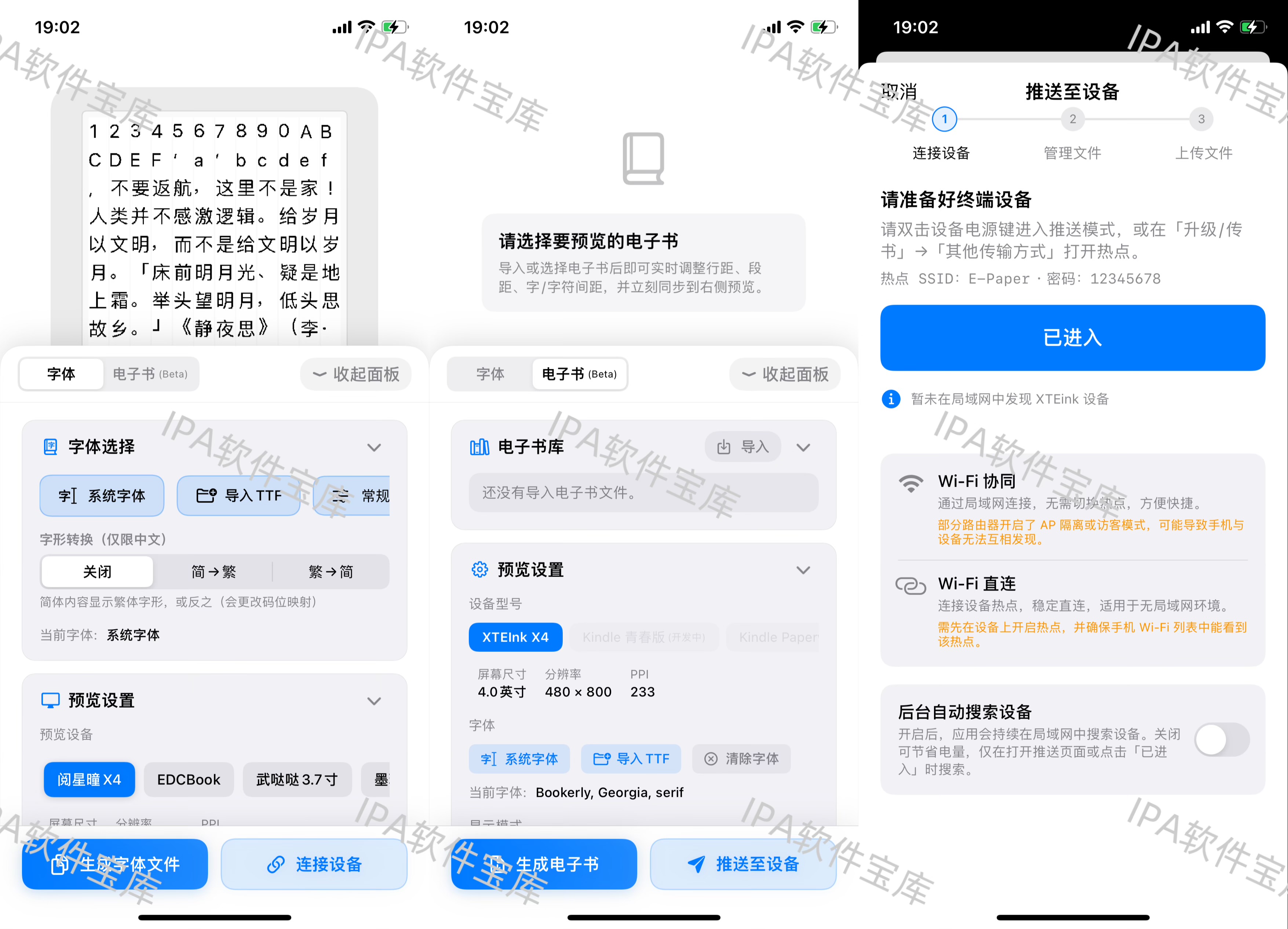 图片[1]-一本记账2.3.3解锁会员-IPA资源免费下载站-IPA宝库-IPA商店-iPhone/iPad IPA软件安装包下载与iOS教程分享iPA应用商店-iOS免签安装-ipa免费下载与分享平台
