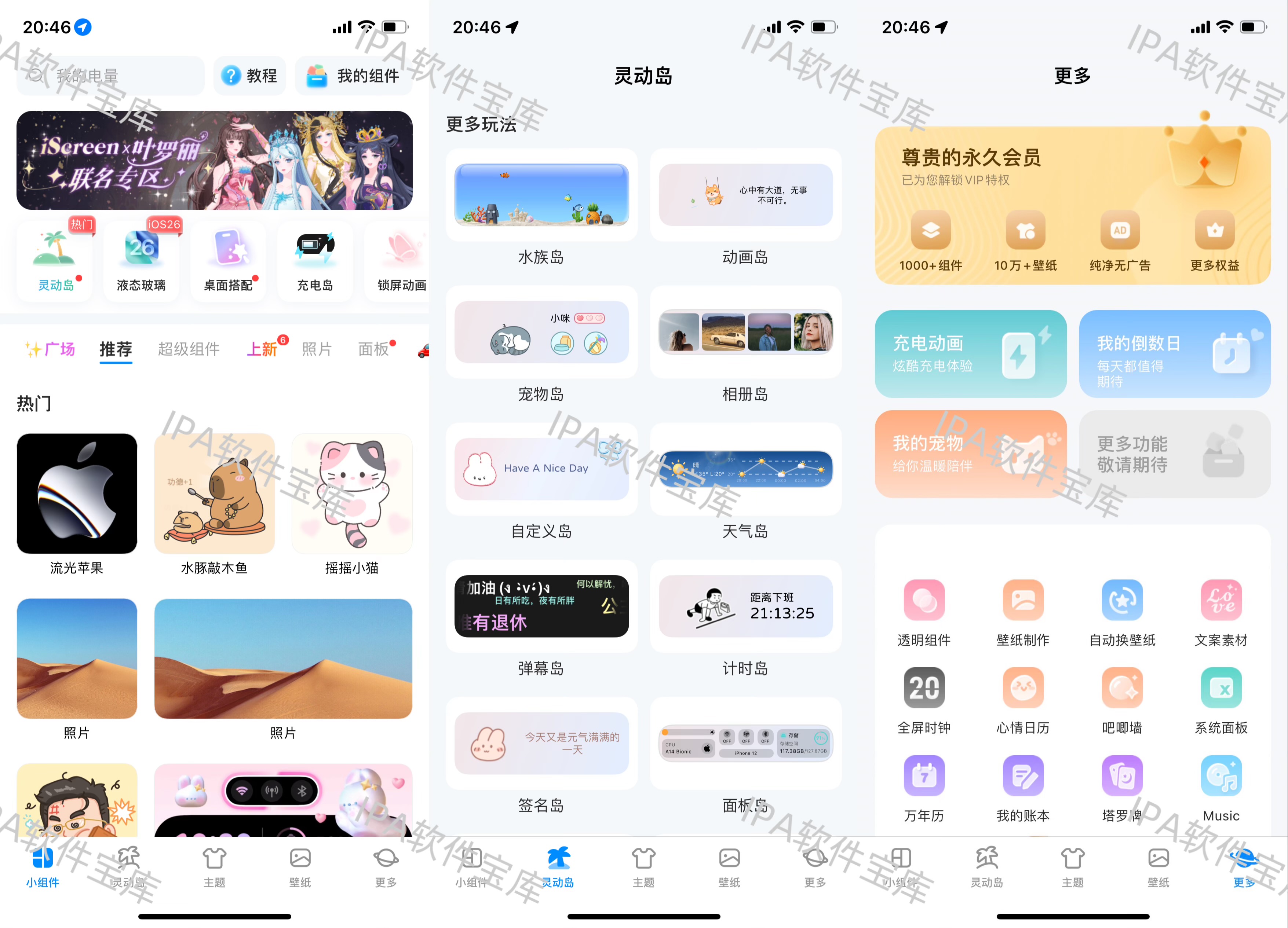 图片[1]-一本记账2.3.3解锁会员-IPA资源免费下载站-IPA宝库-IPA商店-iPhone/iPad IPA软件安装包下载与iOS教程分享iPA应用商店-iOS免签安装-ipa免费下载与分享平台