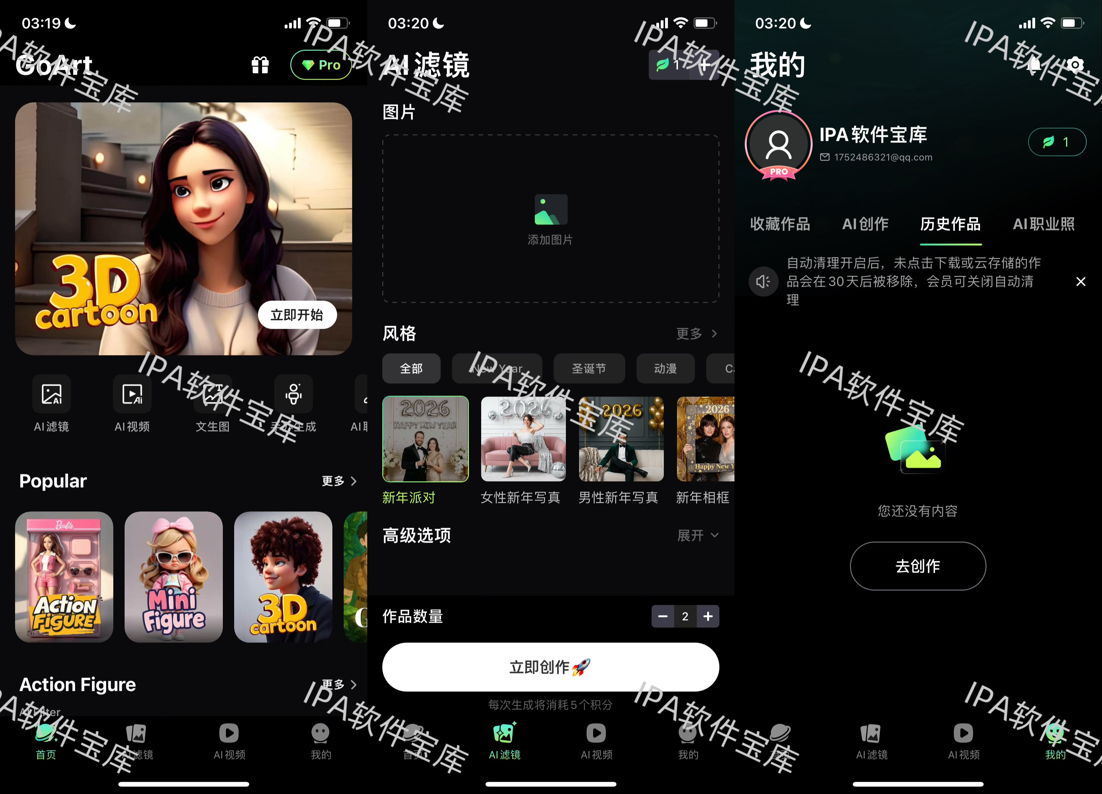 图片[1]-GoArt- Al Art Image GeneratorGoArt-AI艺术图像生成器3.5.8解锁会员-IPA资源免费下载站-IPA宝库-IPA商店-IPA软件安装包下载与iOS教程分享-ipa免费下载