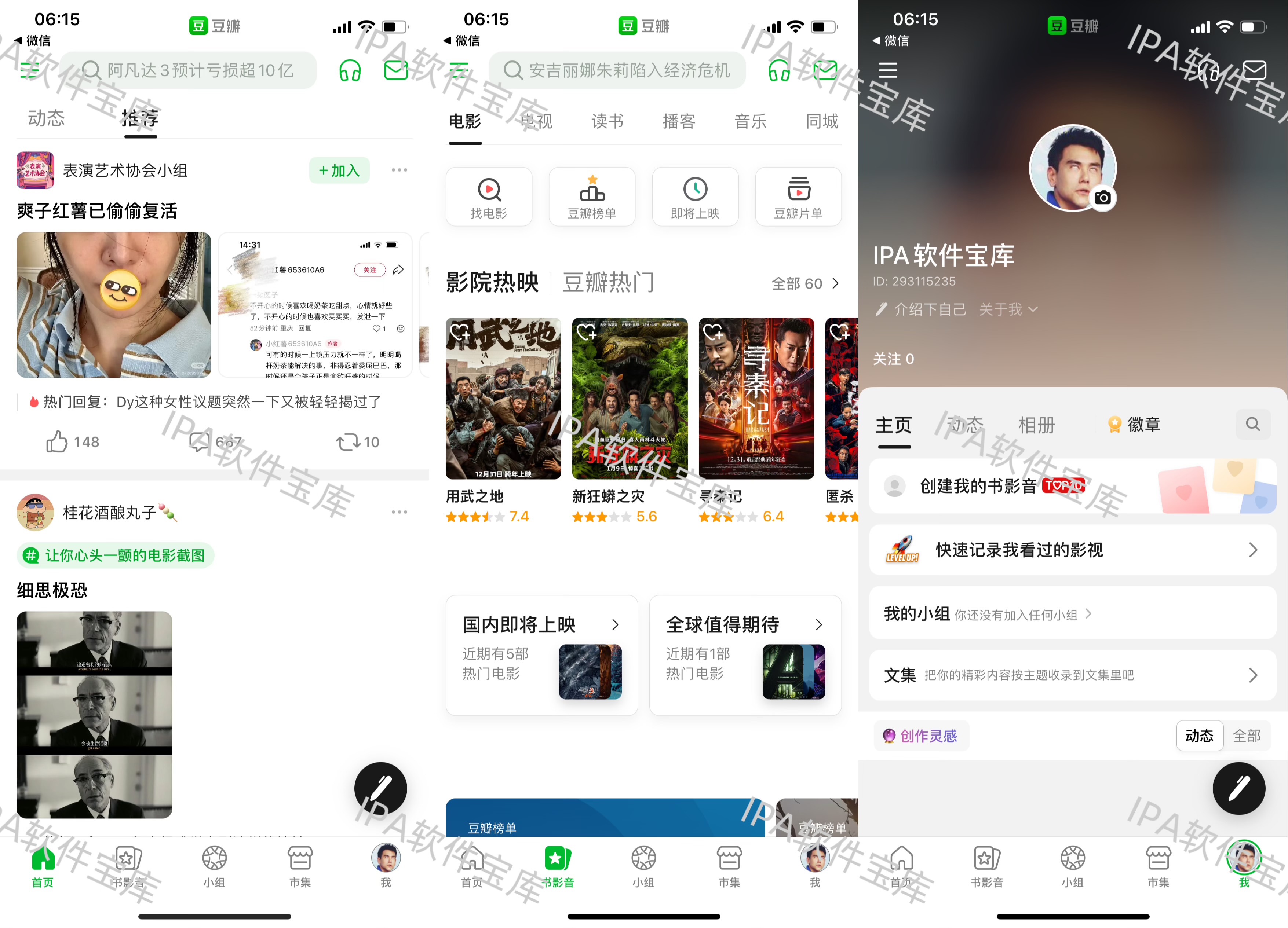 图片[1]-重生细胞3.5.10-IPA资源免费下载站-IPA宝库-IPA商店-IPA软件安装包下载与iOS教程分享-ipa免费下载