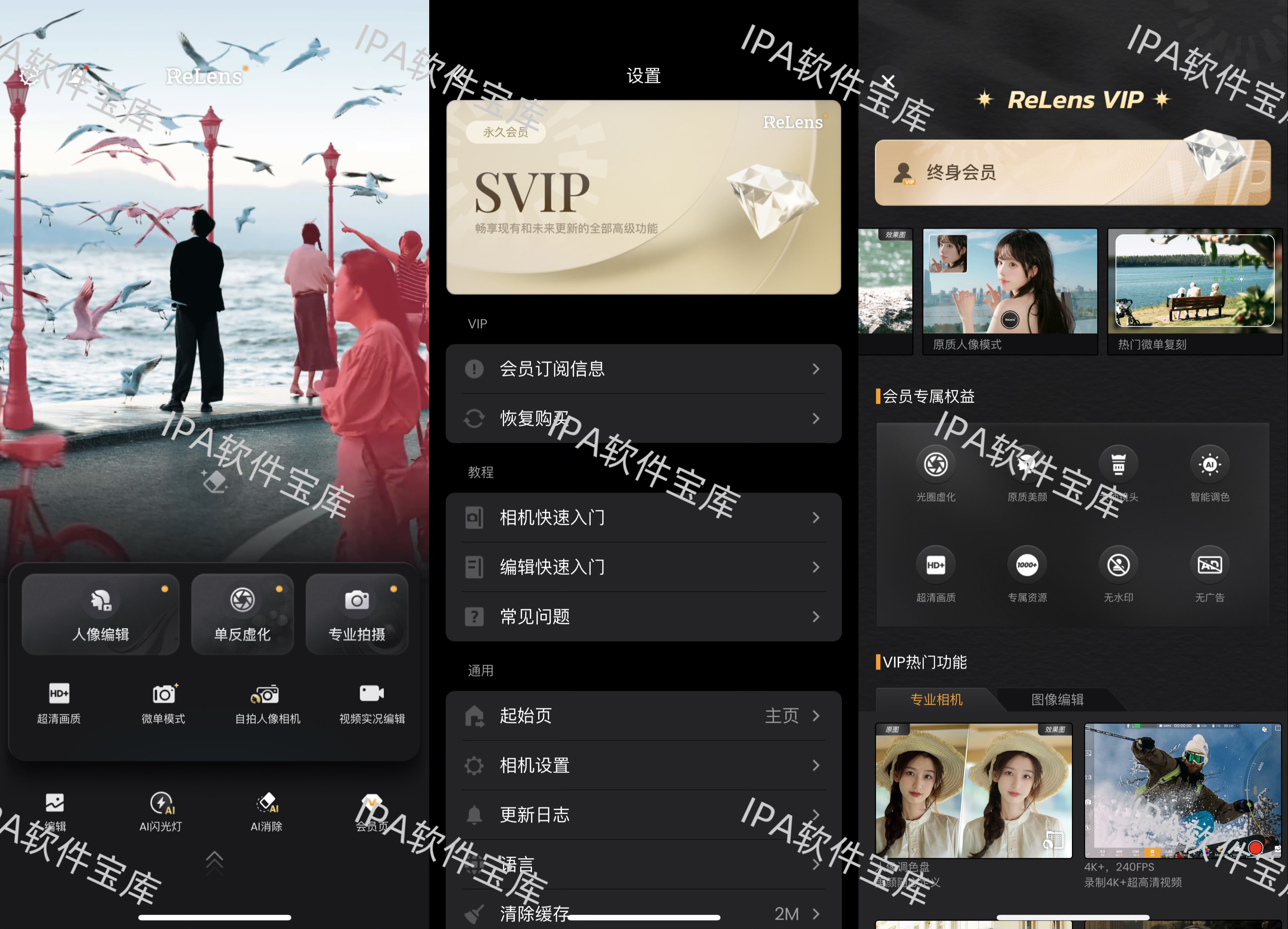 图片[1]-番茄小说6.9.9-IPA资源免费下载站-IPA宝库-IPA商店-IPA软件安装包下载与iOS教程分享-ipa免费下载