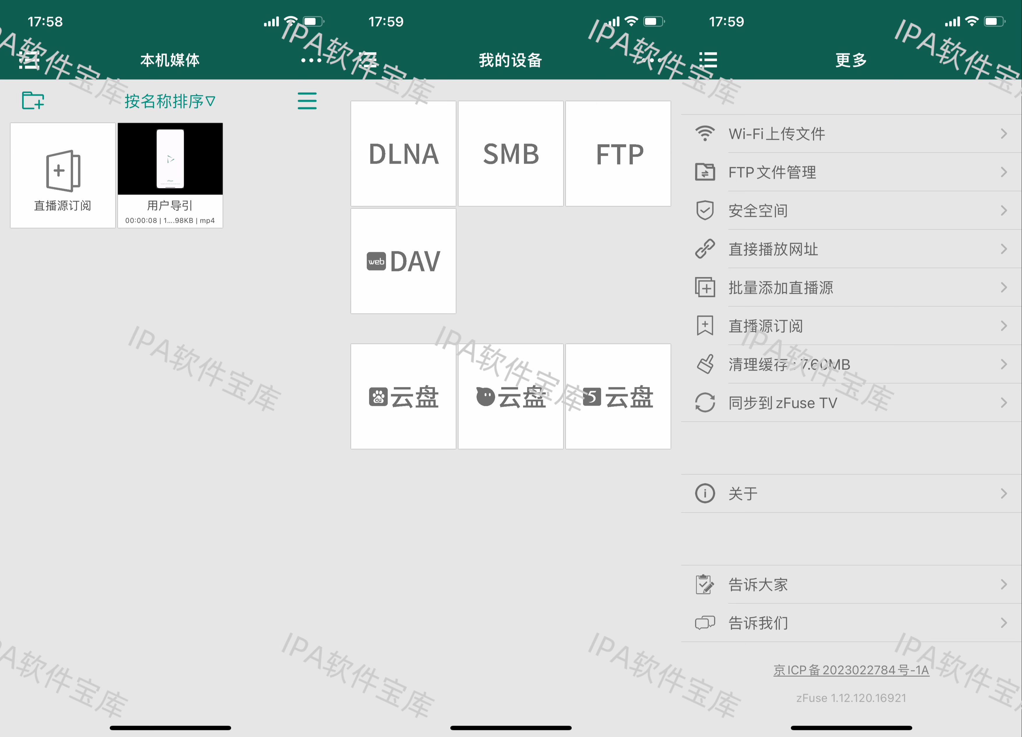 图片[1]-贤者同盟3.9.0-IPA资源免费下载站-IPA宝库-IPA商店-iPhone/iPad IPA软件安装包下载与iOS教程分享iPA应用商店-iOS免签安装-ipa免费下载与分享平台