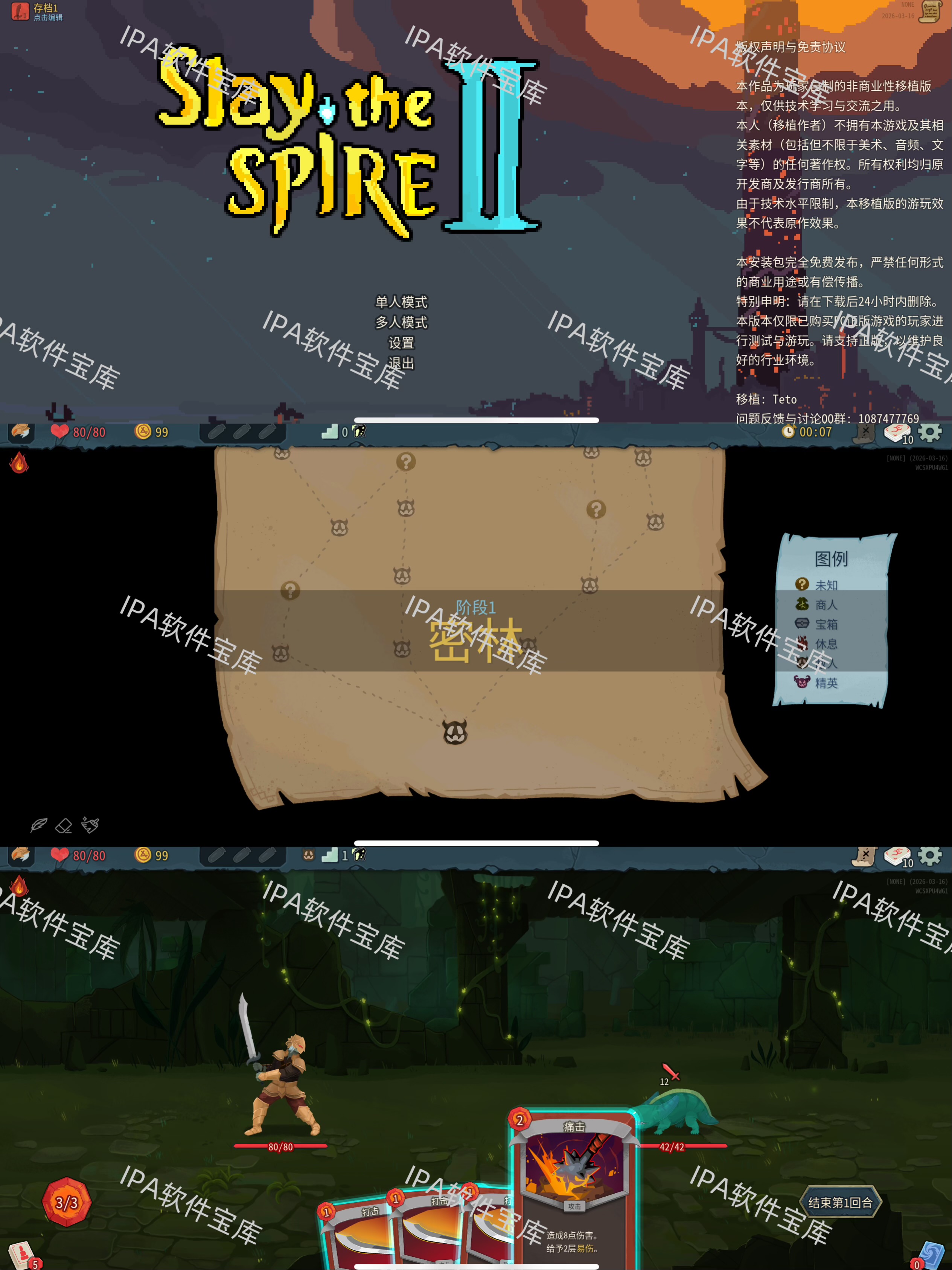 图片[1]-Brotato:Premium土豆兄弟 1.3.201-IPA资源免费下载站-IPA宝库-IPA商店-IPA软件安装包下载与iOS教程分享-ipa免费下载