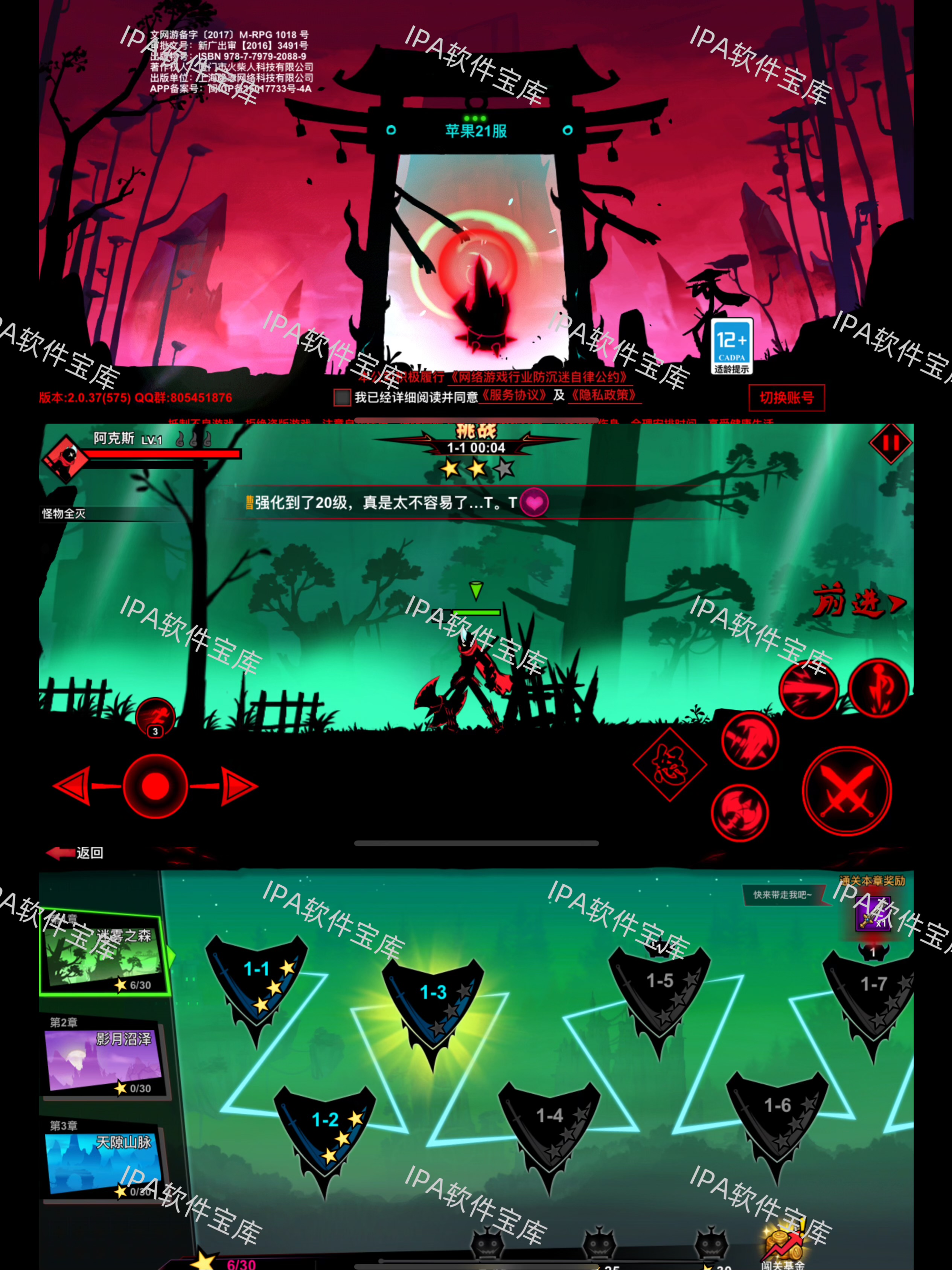 图片[1]-台球世界TqBallGame6.71-IPA资源免费下载站-IPA宝库-IPA商店-IPA软件安装包下载与iOS教程分享-ipa免费下载