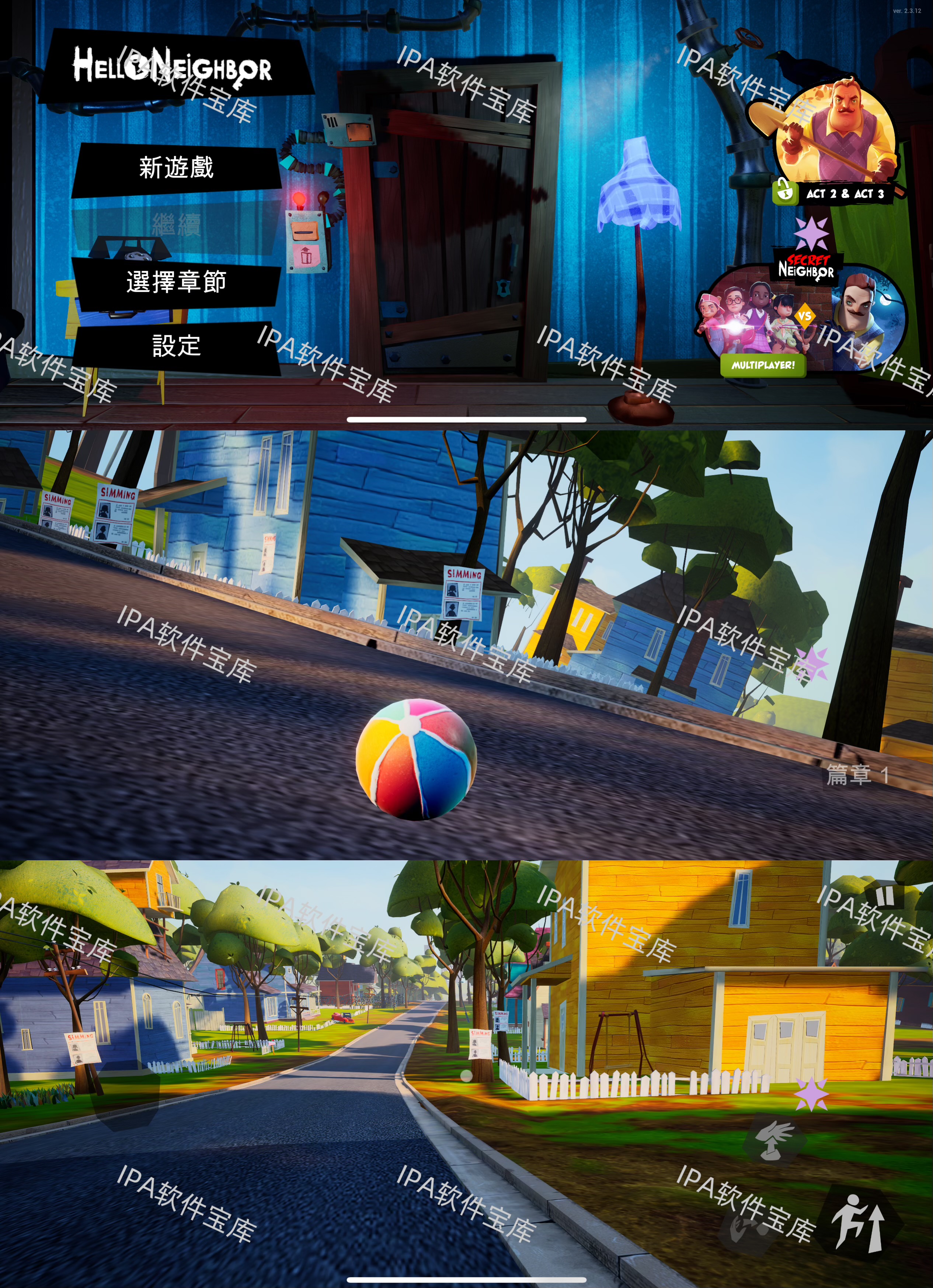 图片[1]-咖啡屋2.62.8-IPA资源免费下载站-IPA宝库-IPA商店-IPA软件安装包下载与iOS教程分享-ipa免费下载