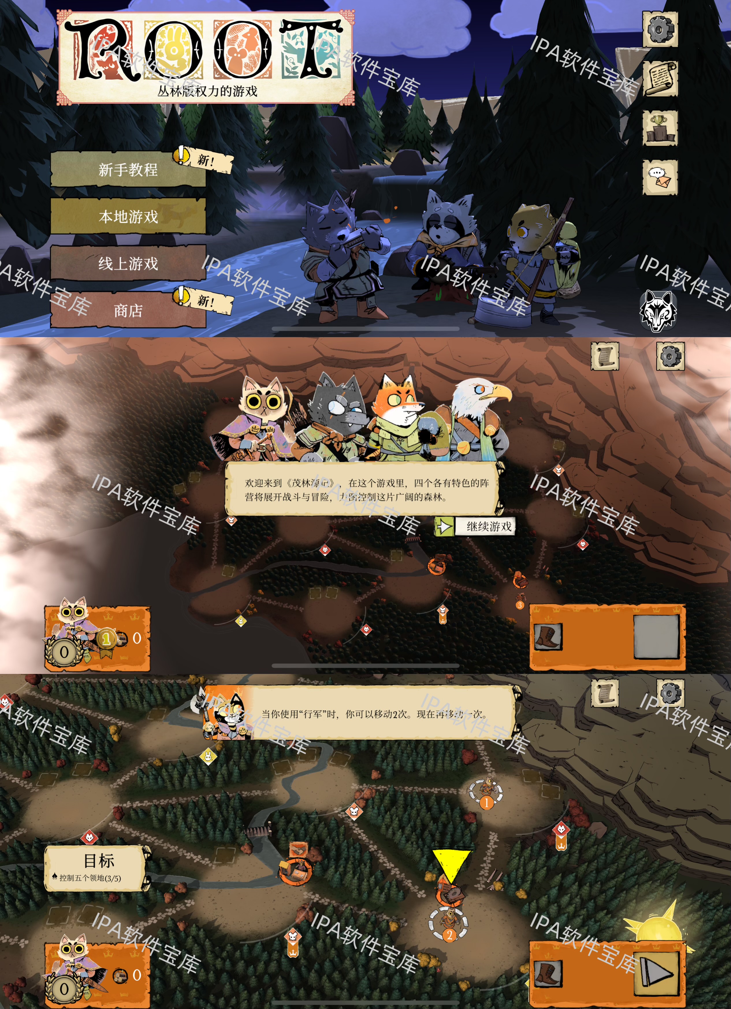 图片[1]-咖啡屋2.62.8-IPA资源免费下载站-IPA宝库-IPA商店-IPA软件安装包下载与iOS教程分享-ipa免费下载