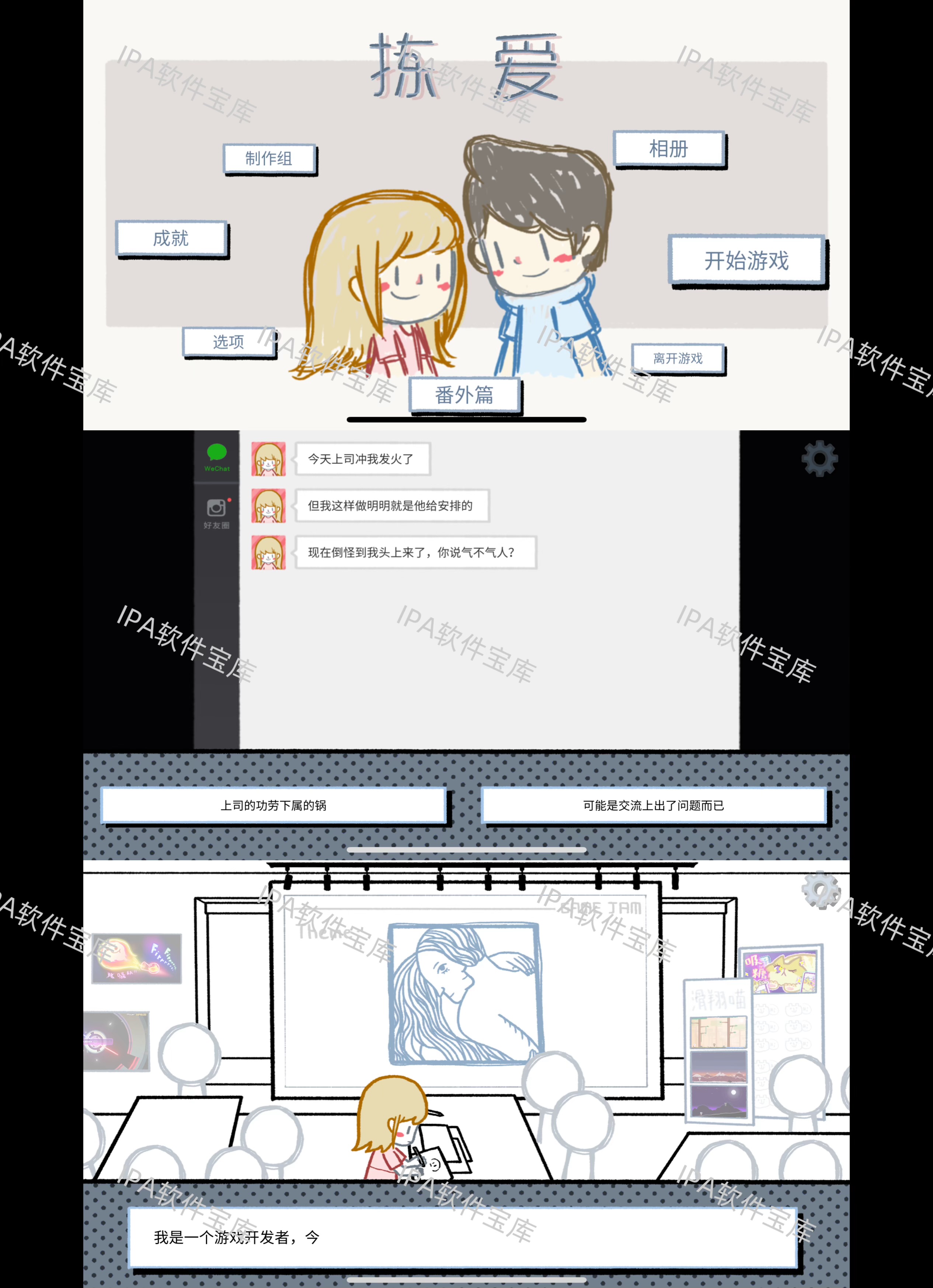 图片[1]-咖啡屋2.62.8-IPA资源免费下载站-IPA宝库-IPA商店-IPA软件安装包下载与iOS教程分享-ipa免费下载