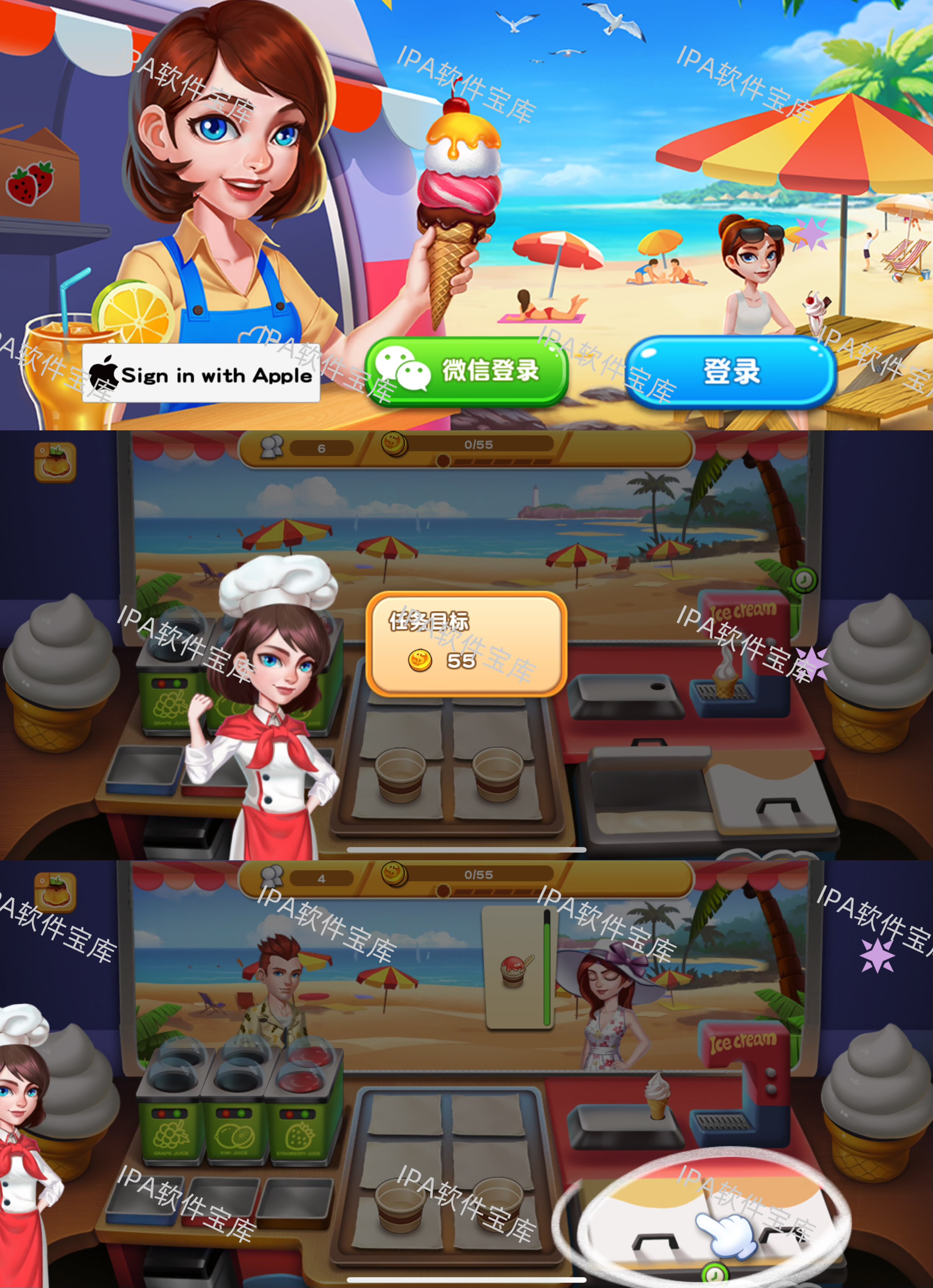 图片[1]-闲置军队:交易武器Idle Army:Trading Weapons1.19.0-IPA资源免费下载站-IPA宝库-IPA商店-IPA软件安装包下载与iOS教程分享-ipa免费下载