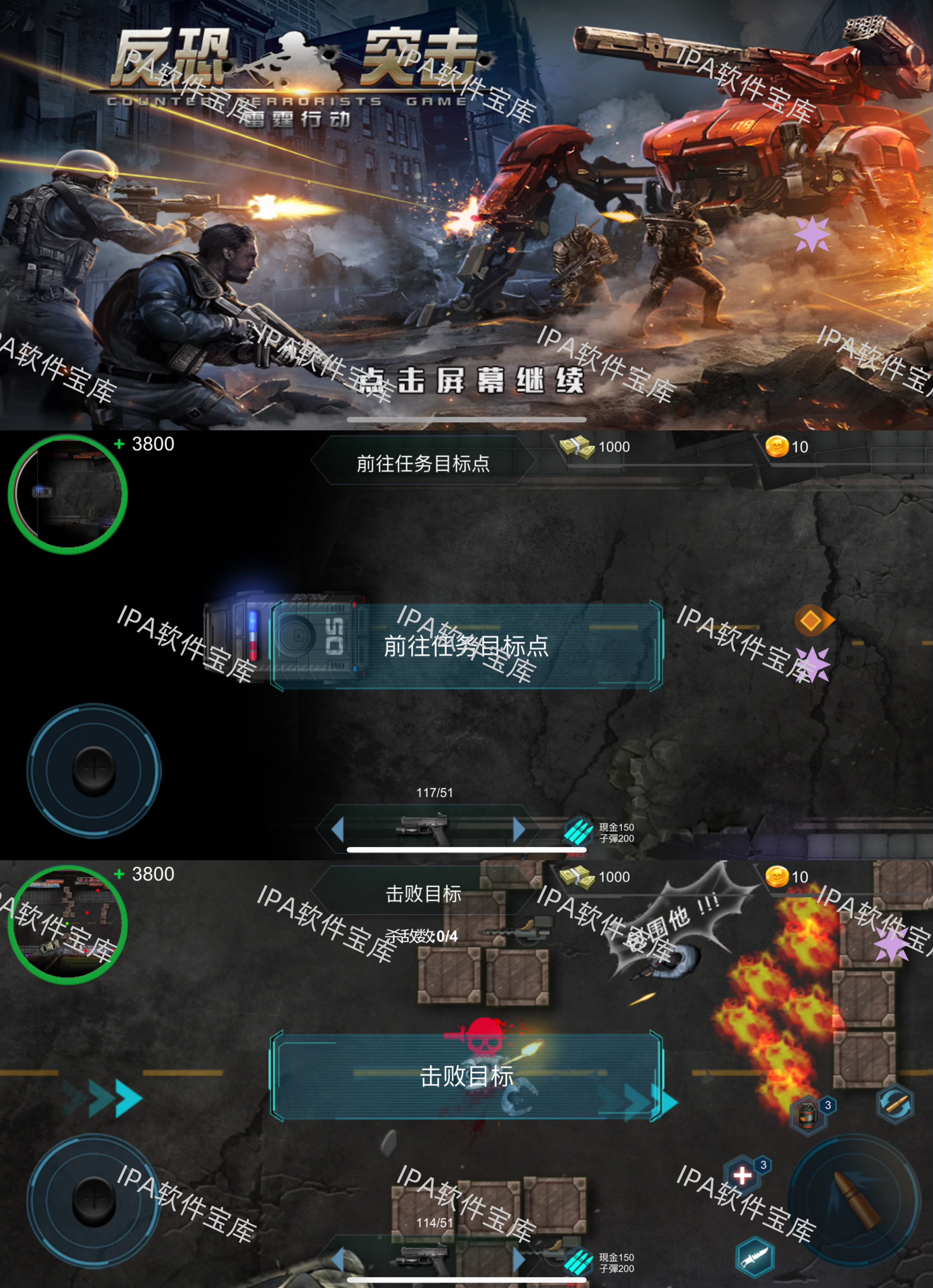图片[1]-闲置军队:交易武器Idle Army:Trading Weapons1.19.0-IPA资源免费下载站-IPA宝库-IPA商店-IPA软件安装包下载与iOS教程分享-ipa免费下载