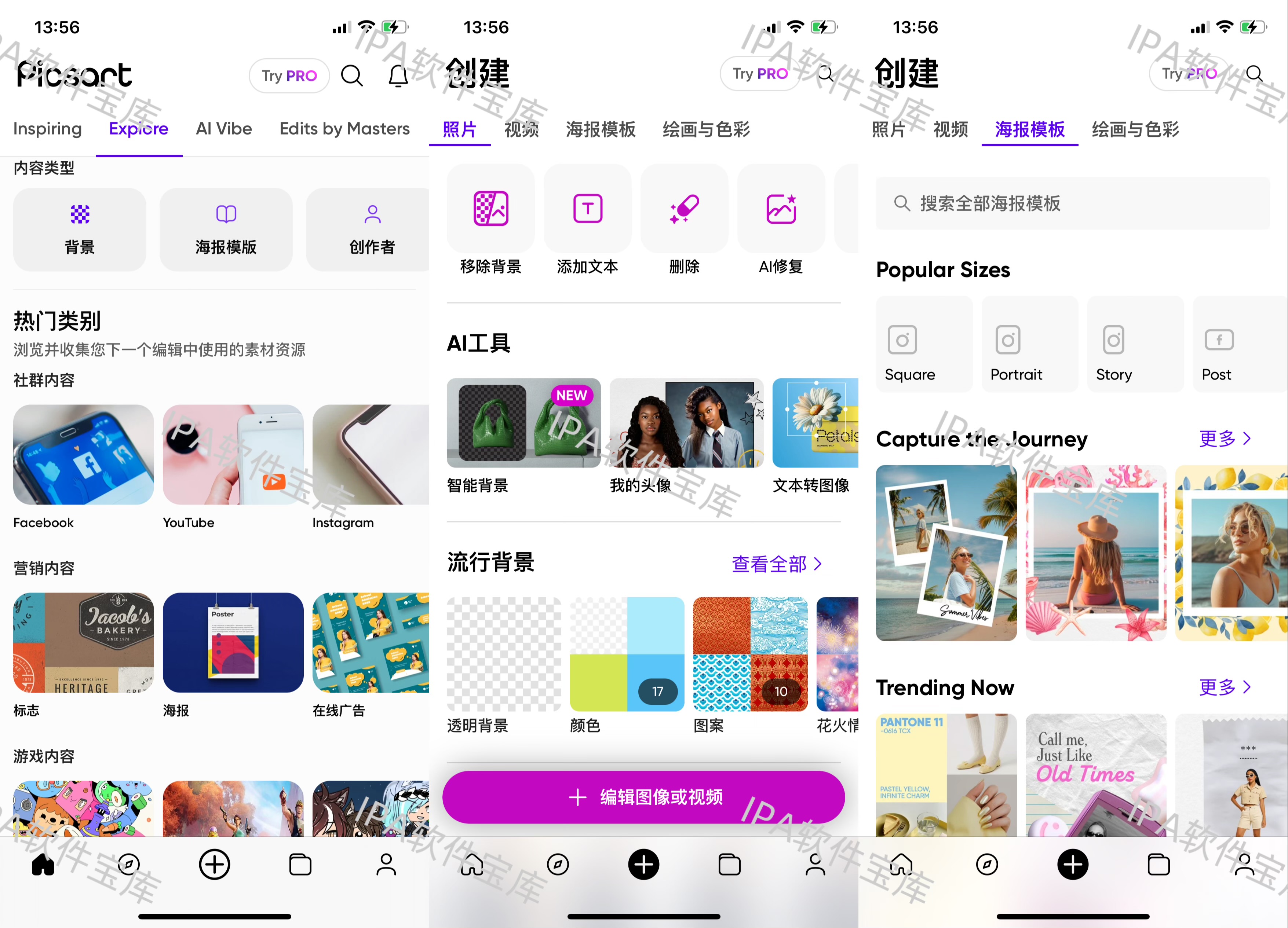 图片[1]-Picsart Al Photo Editor, Video29.1.1-IPA资源免费下载站-IPA宝库-IPA商店-IPA软件安装包下载与iOS教程分享-ipa免费下载