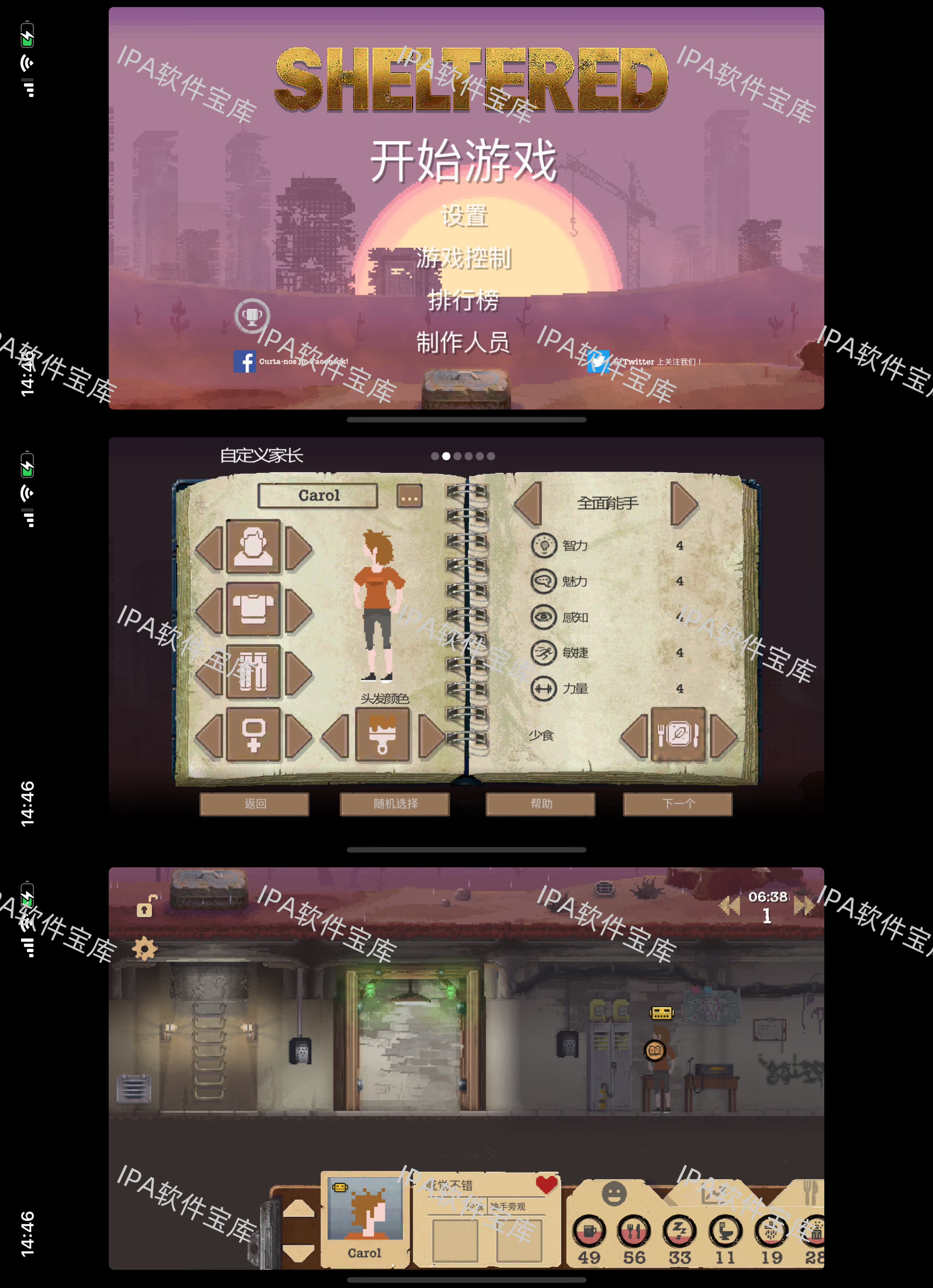 图片[1]-Sheltered庇护所0.1-IPA资源免费下载站-IPA宝库-IPA商店-IPA软件安装包下载与iOS教程分享-ipa免费下载